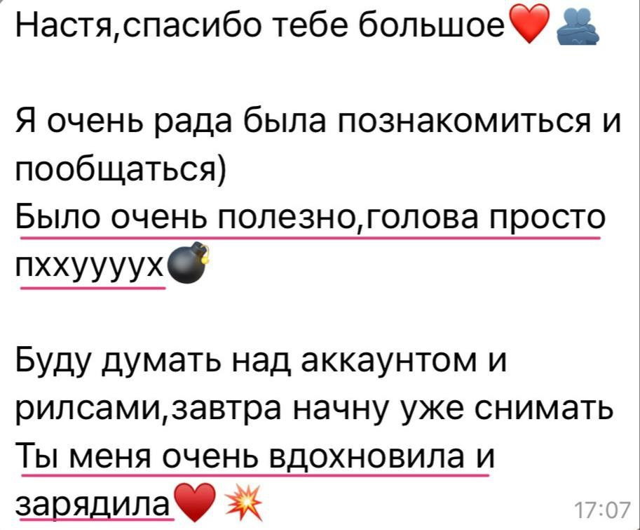 Обучение. Главная