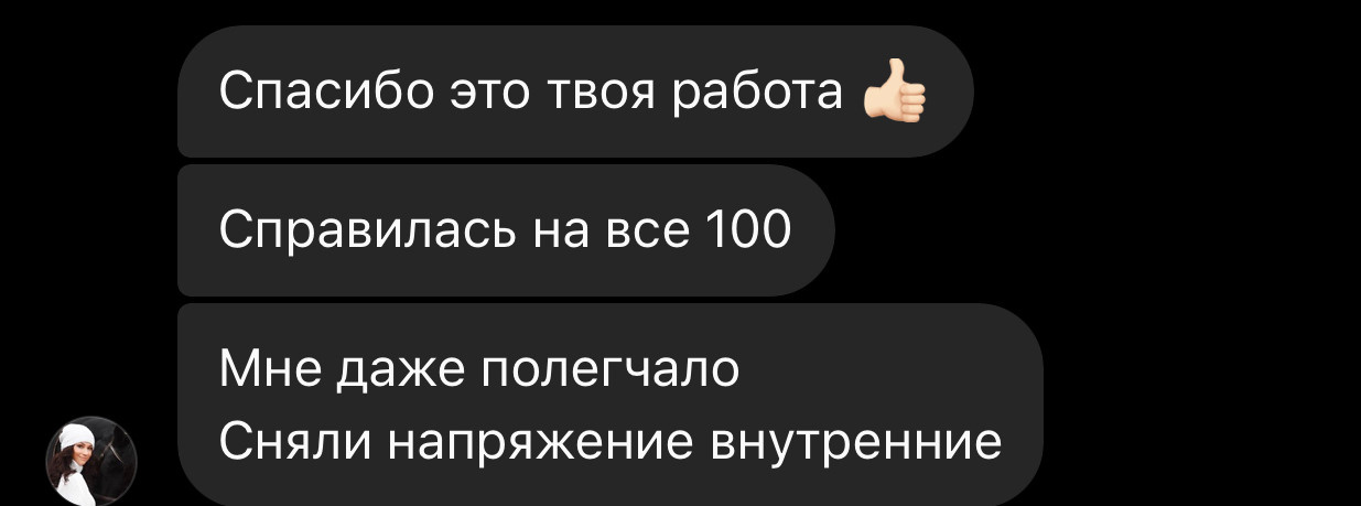 О проекте «Путь Души». Фотохудожник Валерия Радос