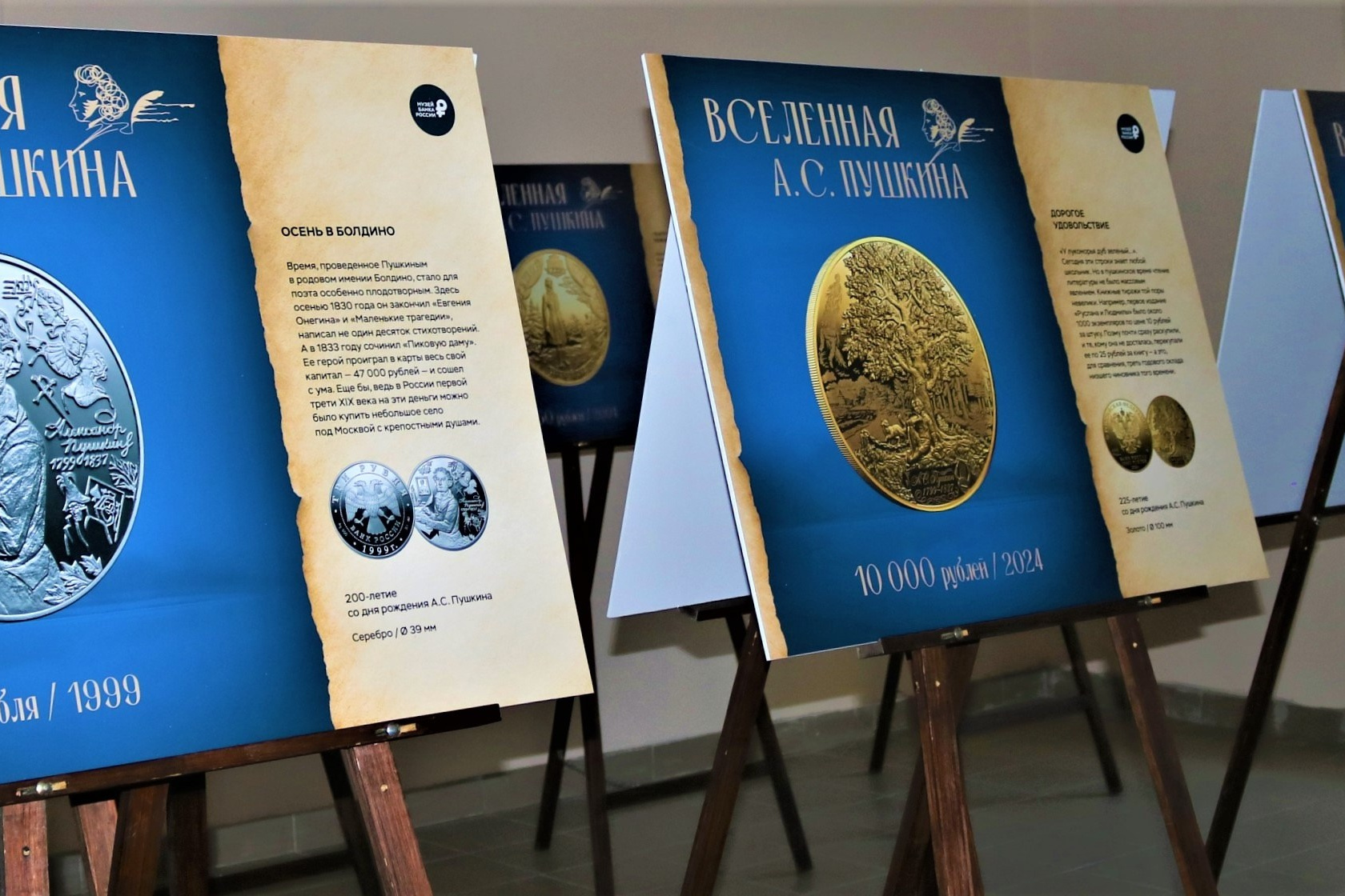 Журнал о самом особенном. Пермь и Пермский край