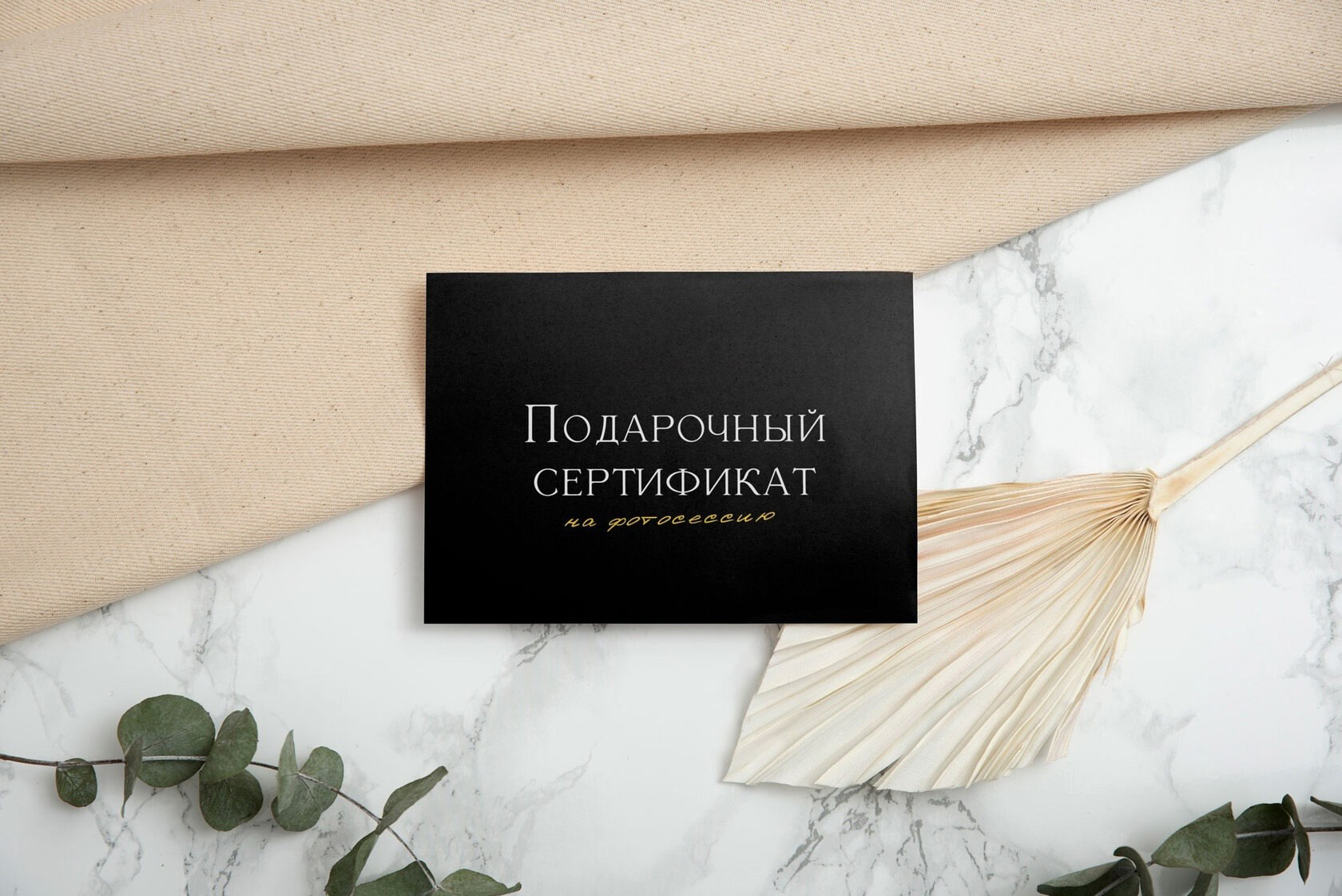 Услуги и цены. Фотограф Сергей Воля