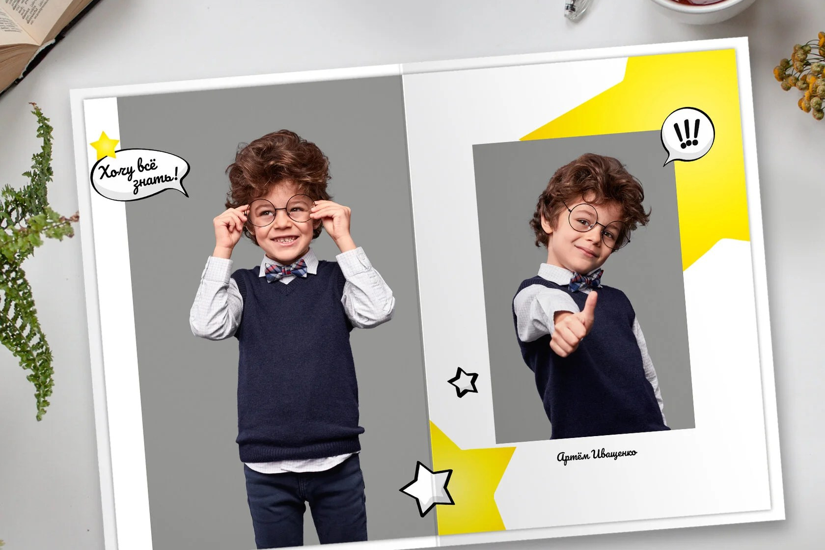 Ультра школа. Фотограф Мария Лямина