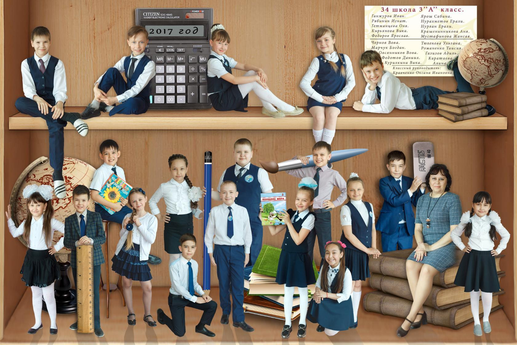 Школьные шаблоны. Детский и семейный фотограф в Павлодаре Оксана Солей. Школа моделей