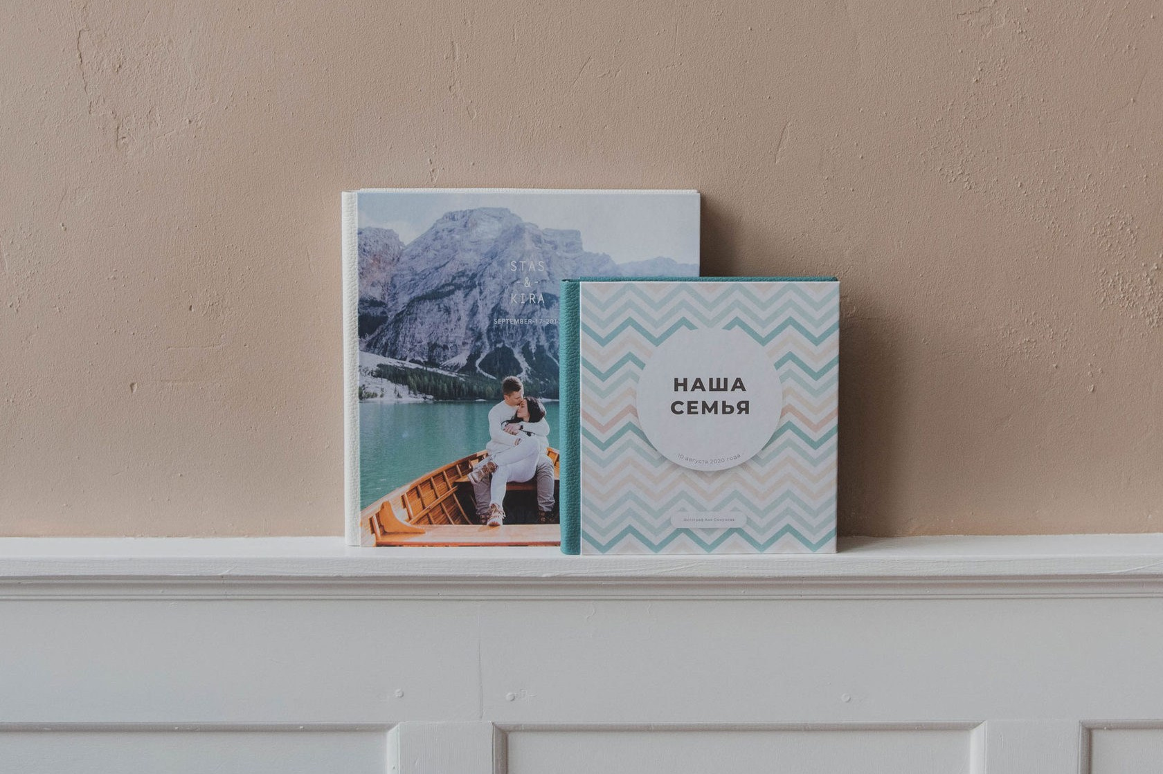 Семейные фотокниги с вашими фотографиями. Фотограф Маруся Молодец Москва