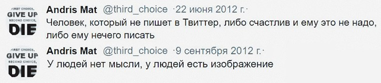 Twitter. ХРОНИКИ ХРОНОСА