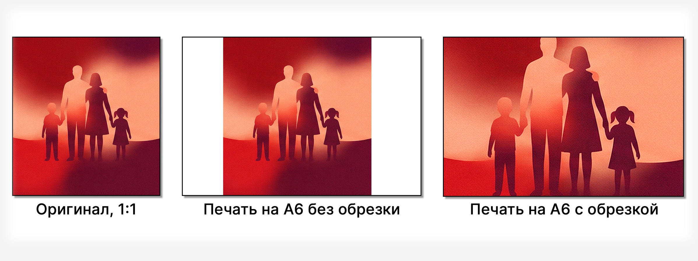 Печать фотографий. Контакты