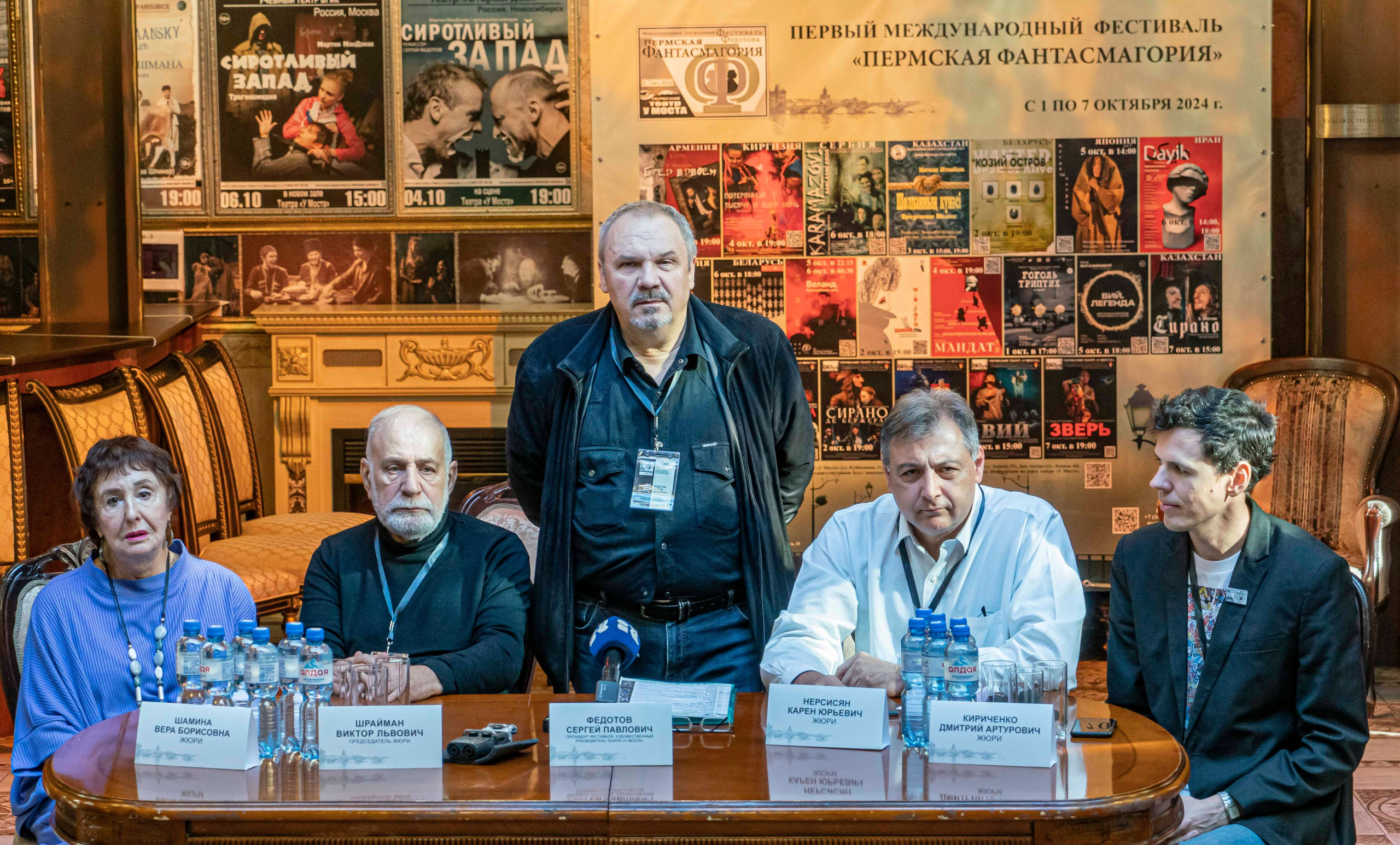 «Пермская Фантасмагория»: итоги фестиваля. Журнал о самом особенном. Пермь и Пермский край