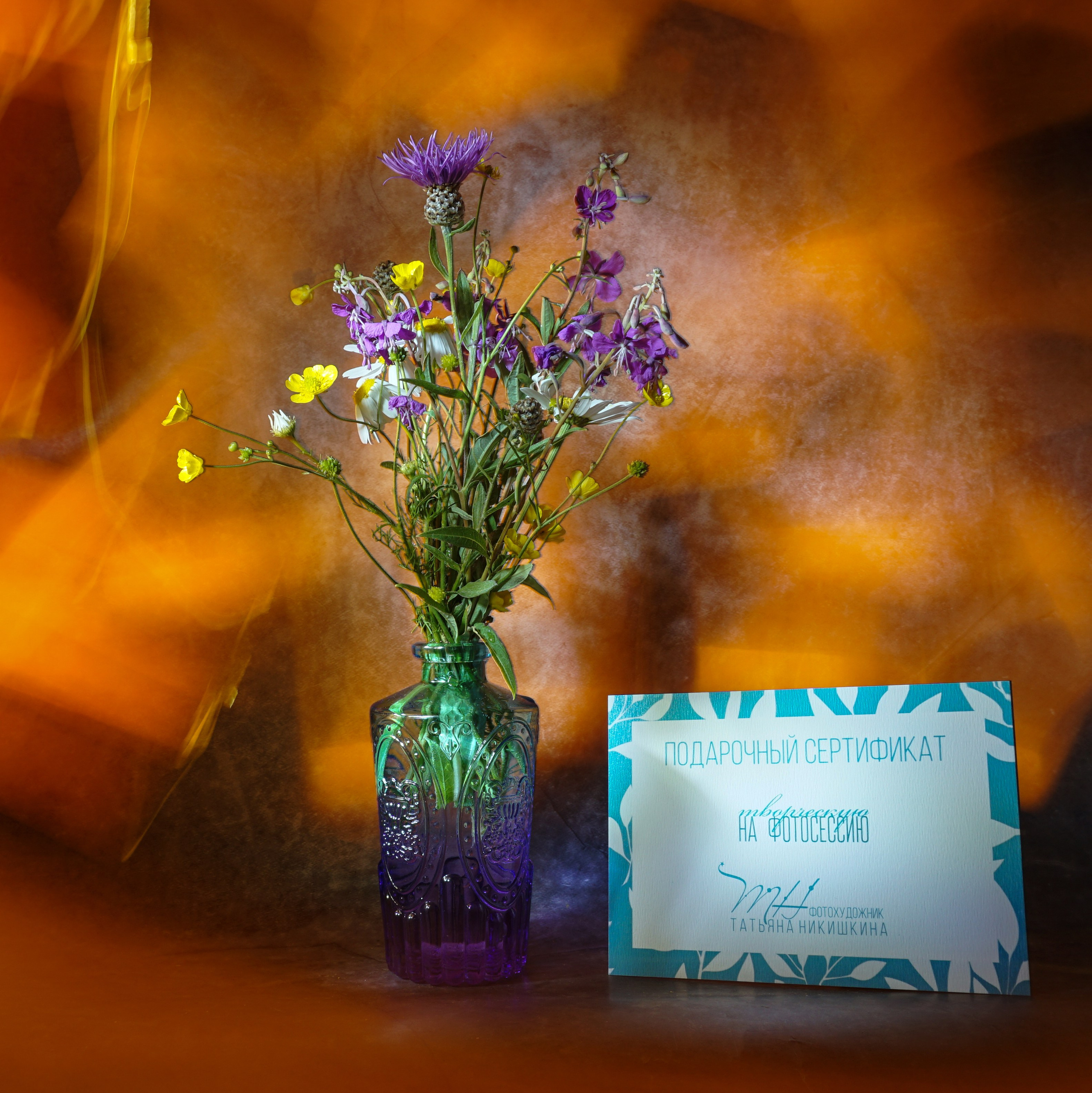 Условия съёмки и стоимость. Фотохудожник Татьяна Бойцова