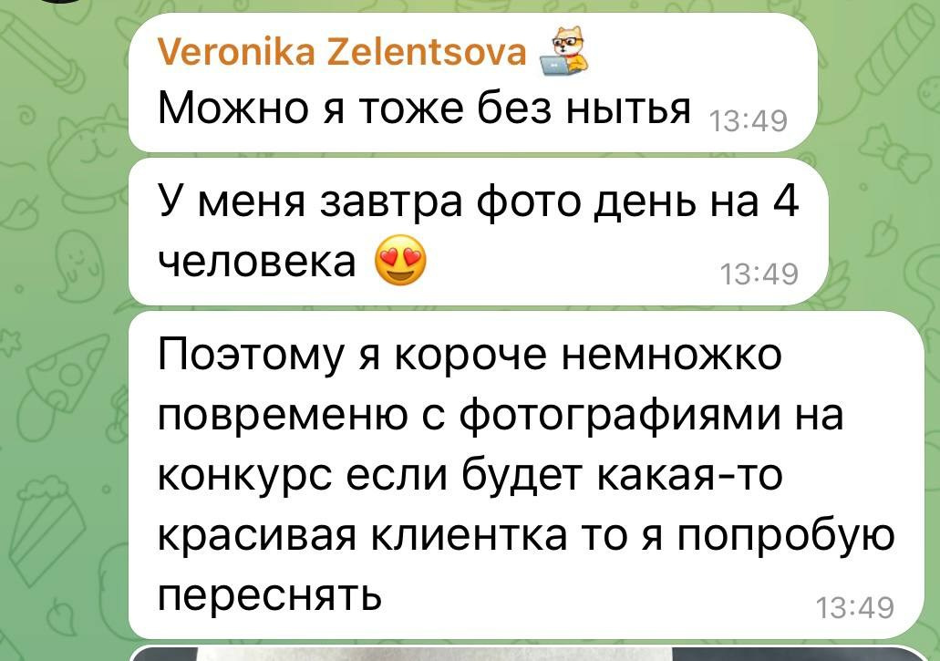 Больше кейсов. Фотограф Игорь Цаплин