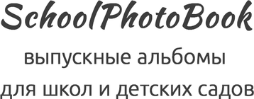 schoolphotobook.ru