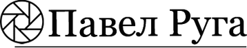 pavelruga.ru