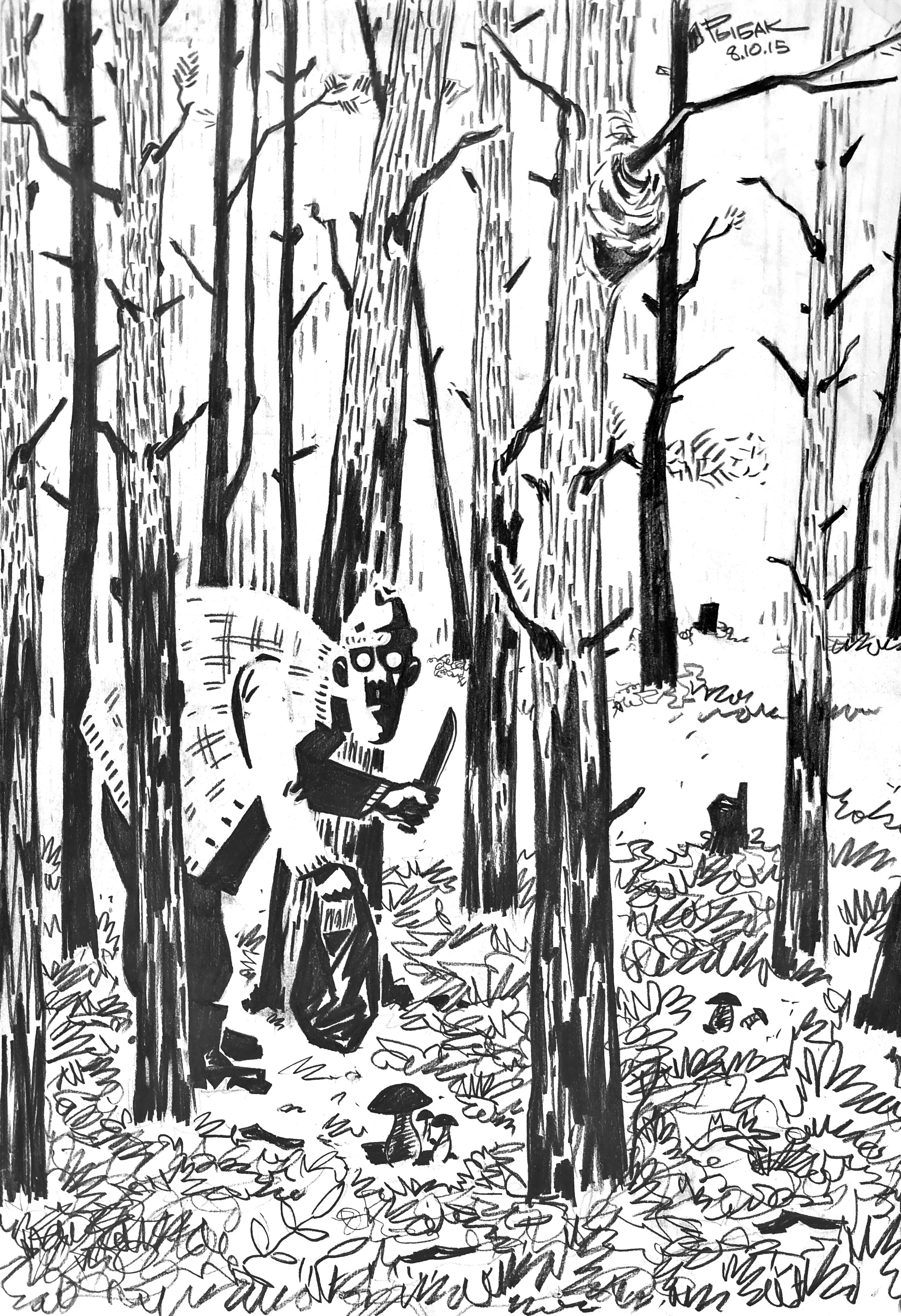 Графика 2015. Художник Рыбак Николай