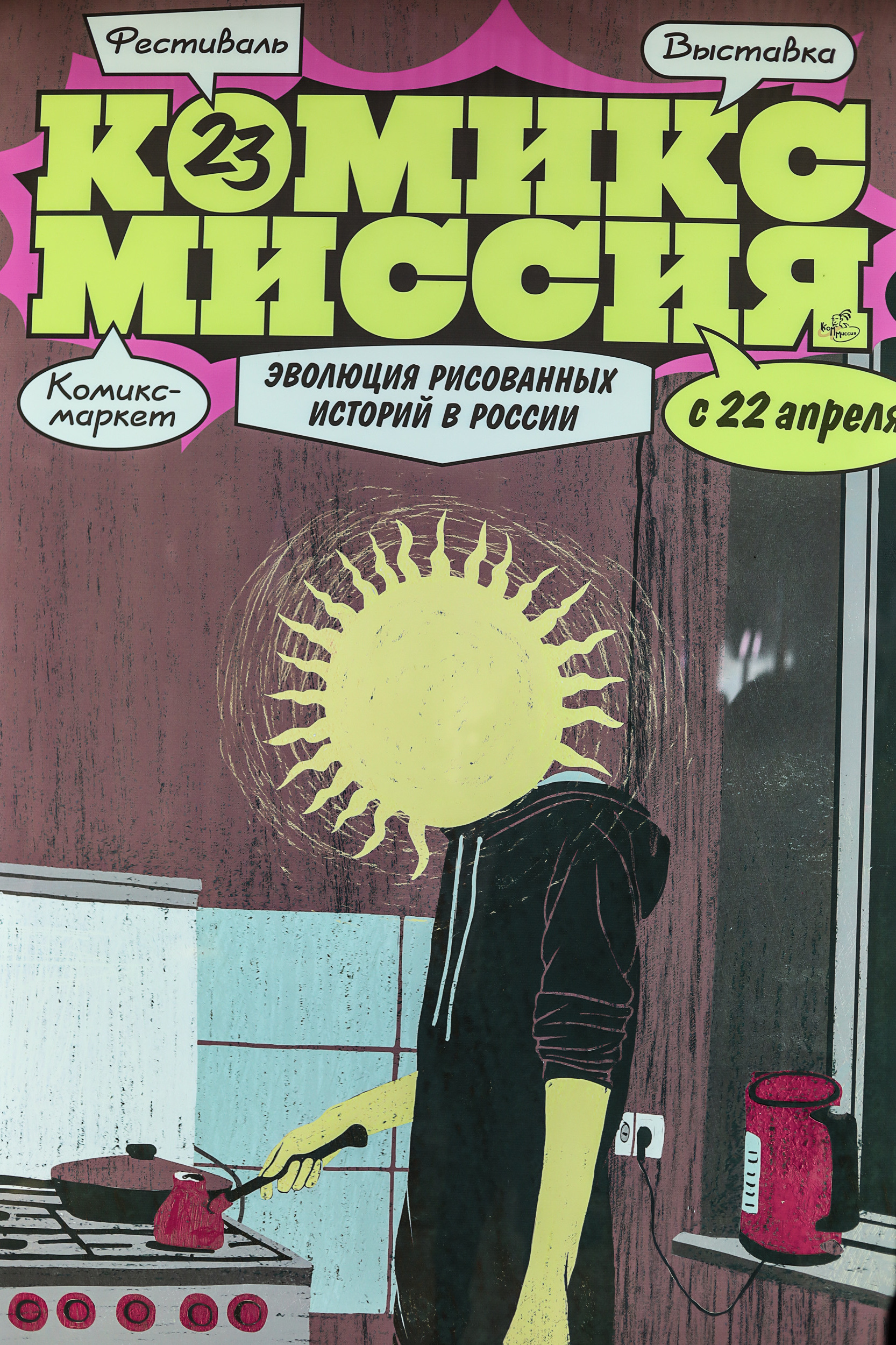 Фотокорреспондент — публикации в прессе. Семейный и свадебный фотограф в Москве и Домодедово Анна Авилочкина