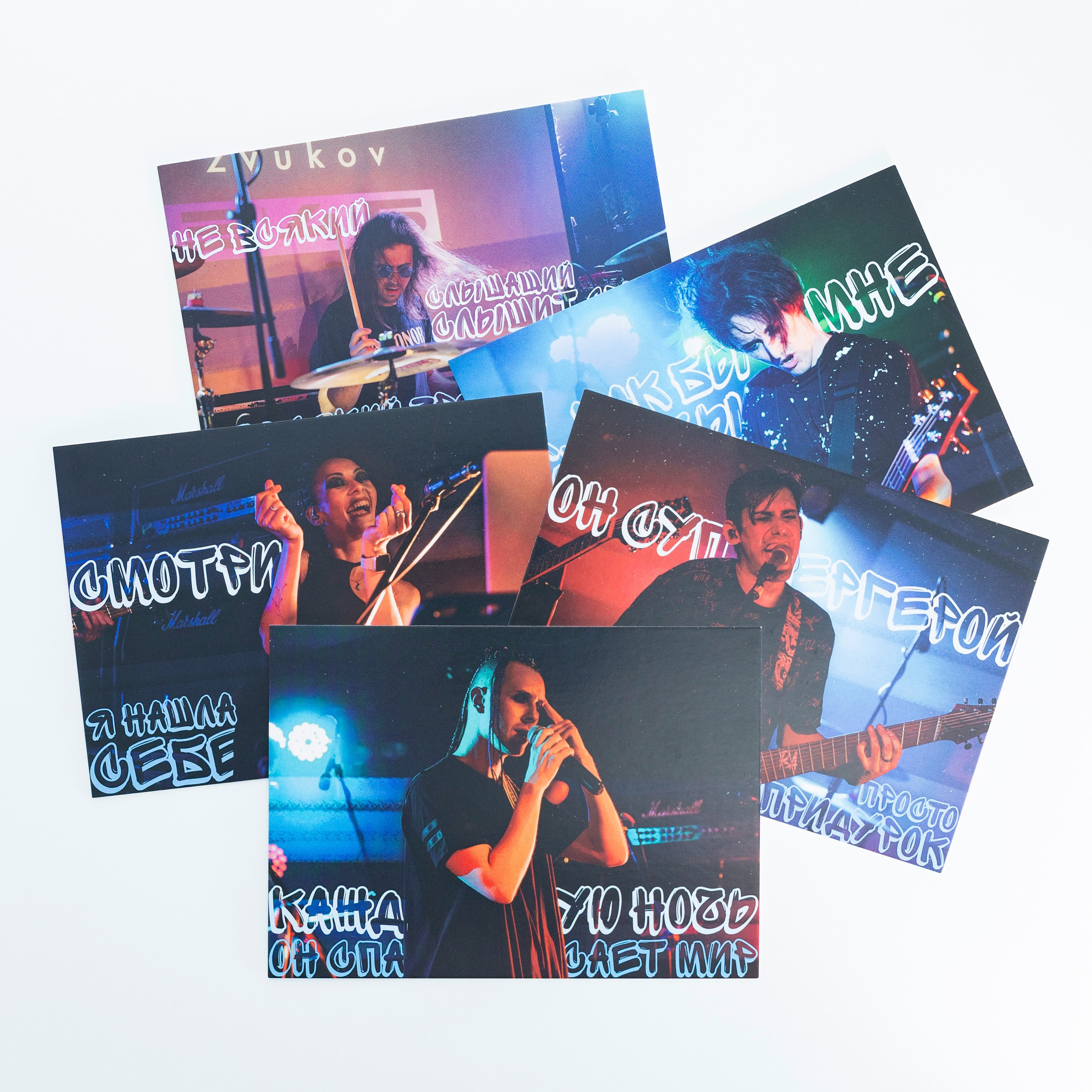 Zvukov. Фотограф Виктор Степанов