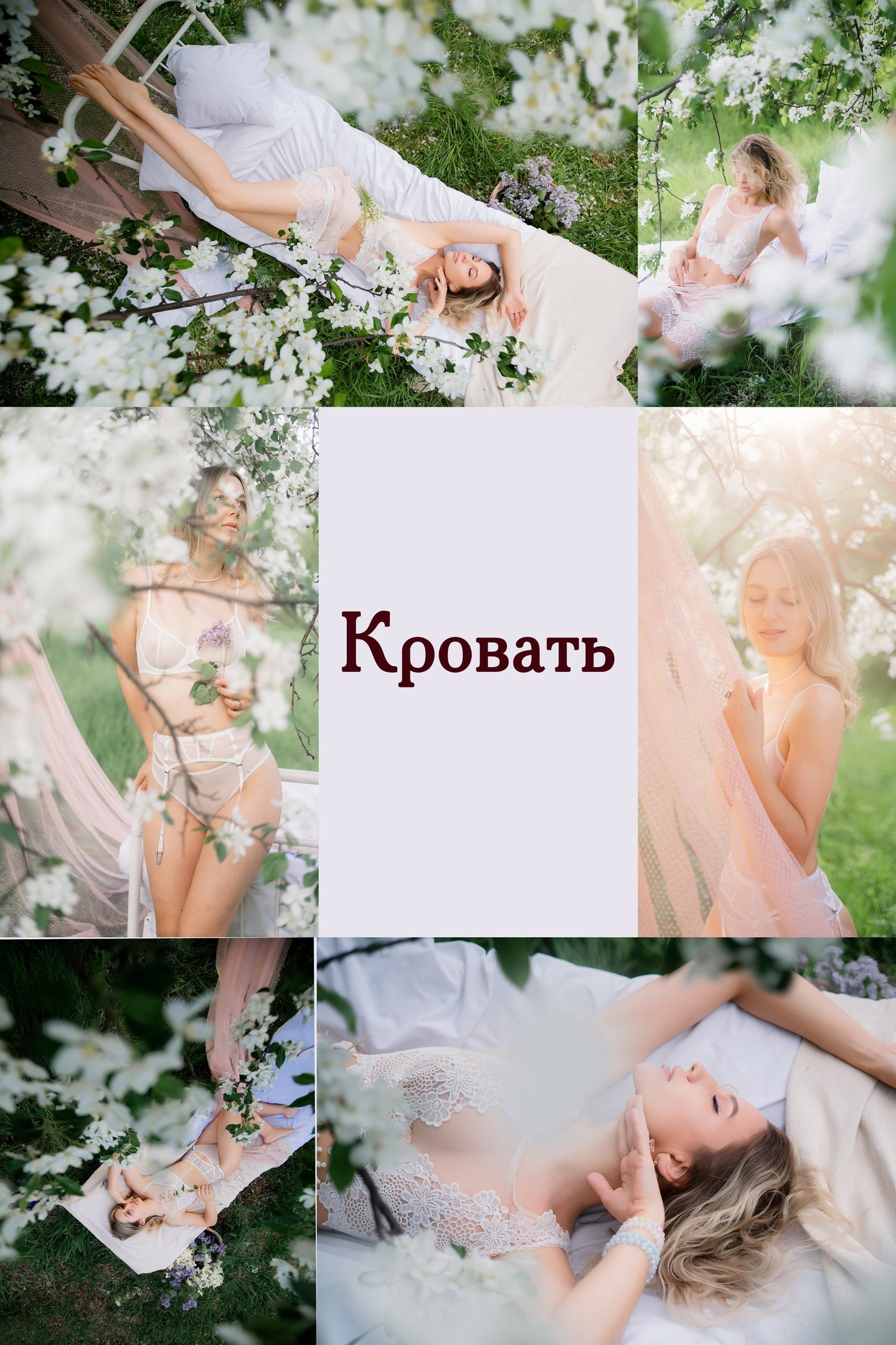 Съемки, которые нужно успеть сделать летом в Красноярске. Фотографы Харины Иван и Светлана Красноярск