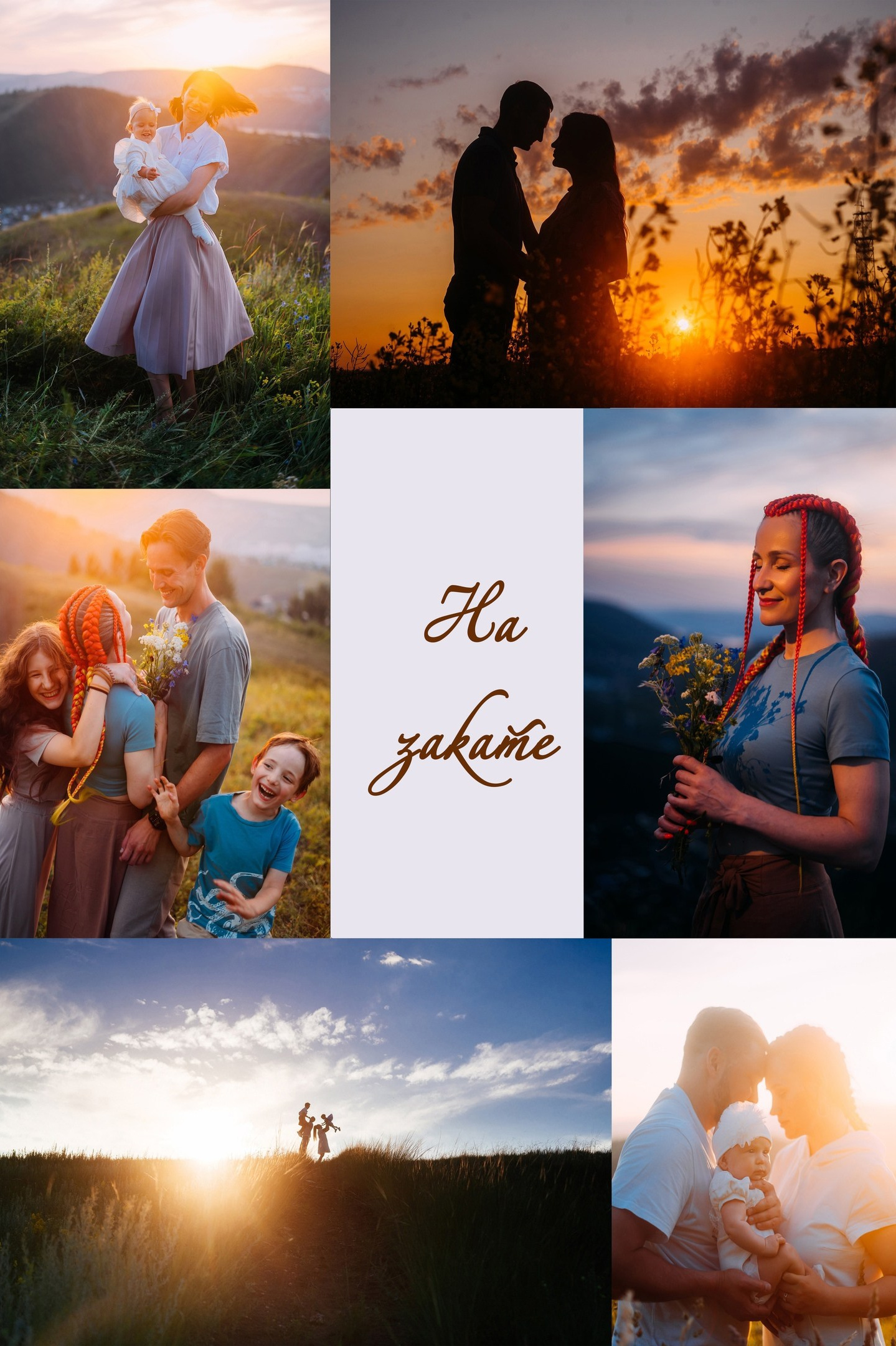 Съемки, которые нужно успеть сделать летом в Красноярске. Фотографы Харины Иван и Светлана Красноярск