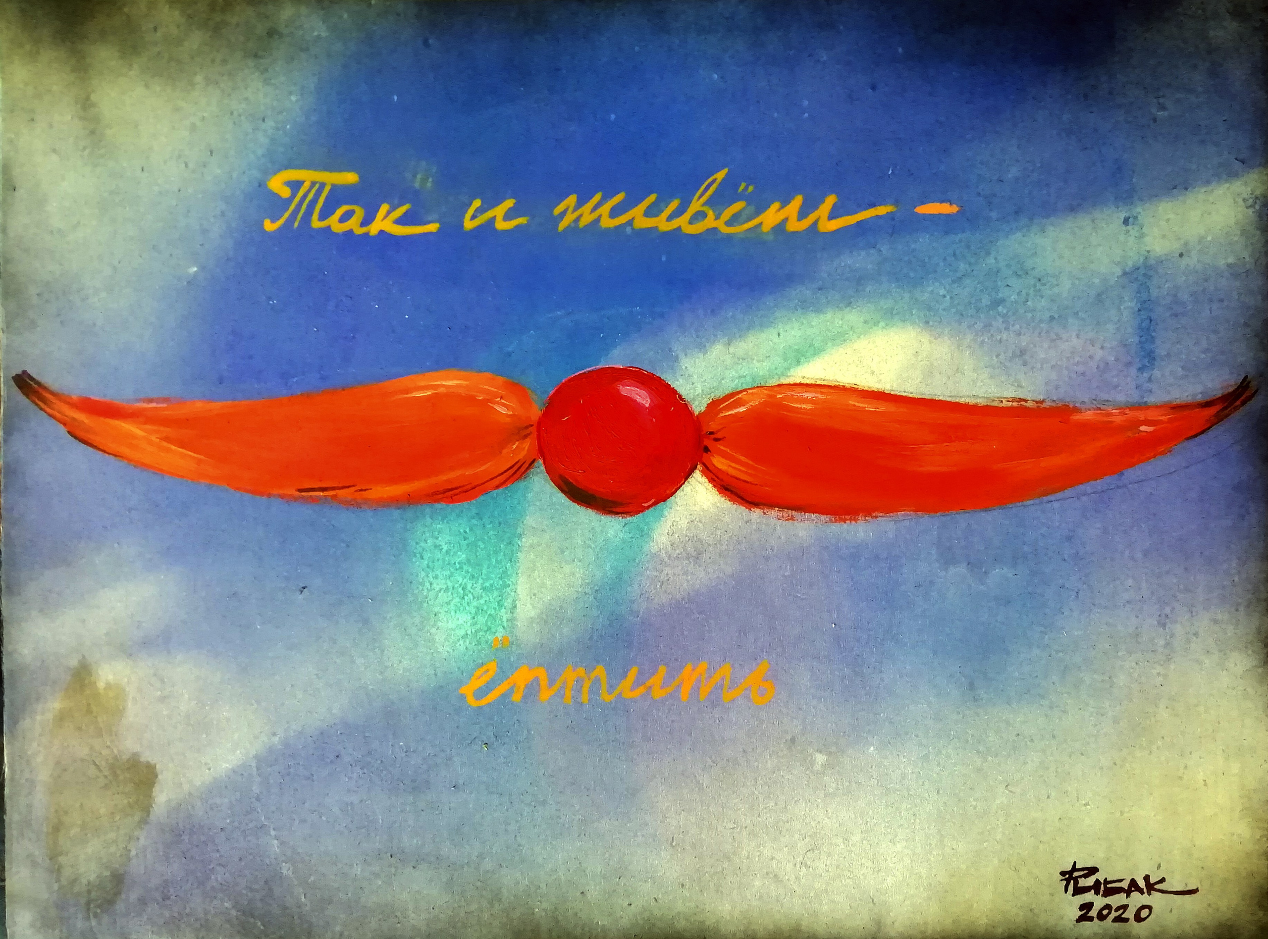 Дощечки. Разное. Художник Рыбак Николай