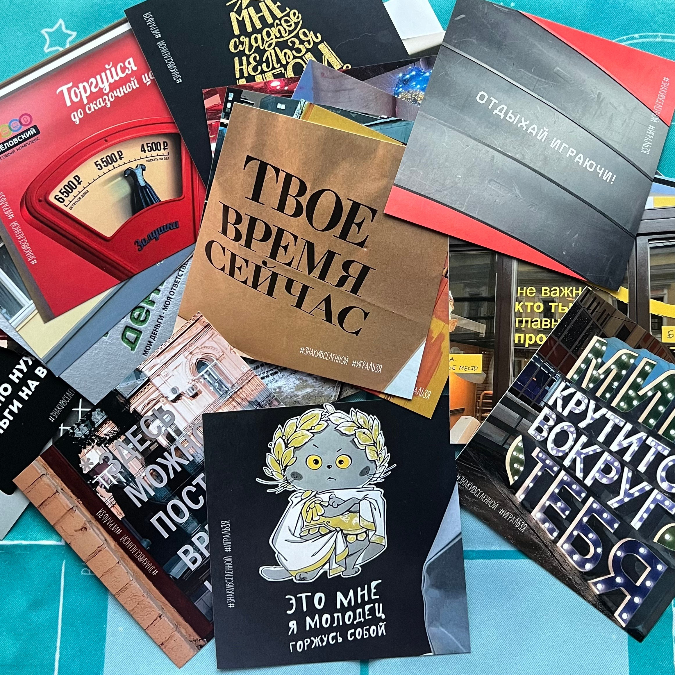 Льзя. Качественный психолог Ирина Федотова