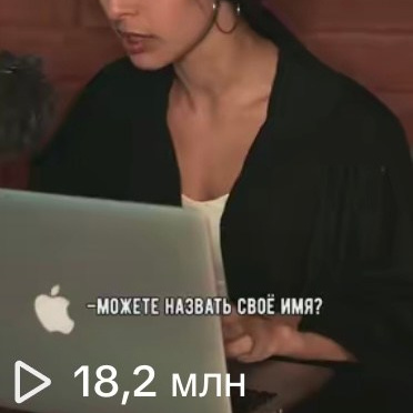 Главная