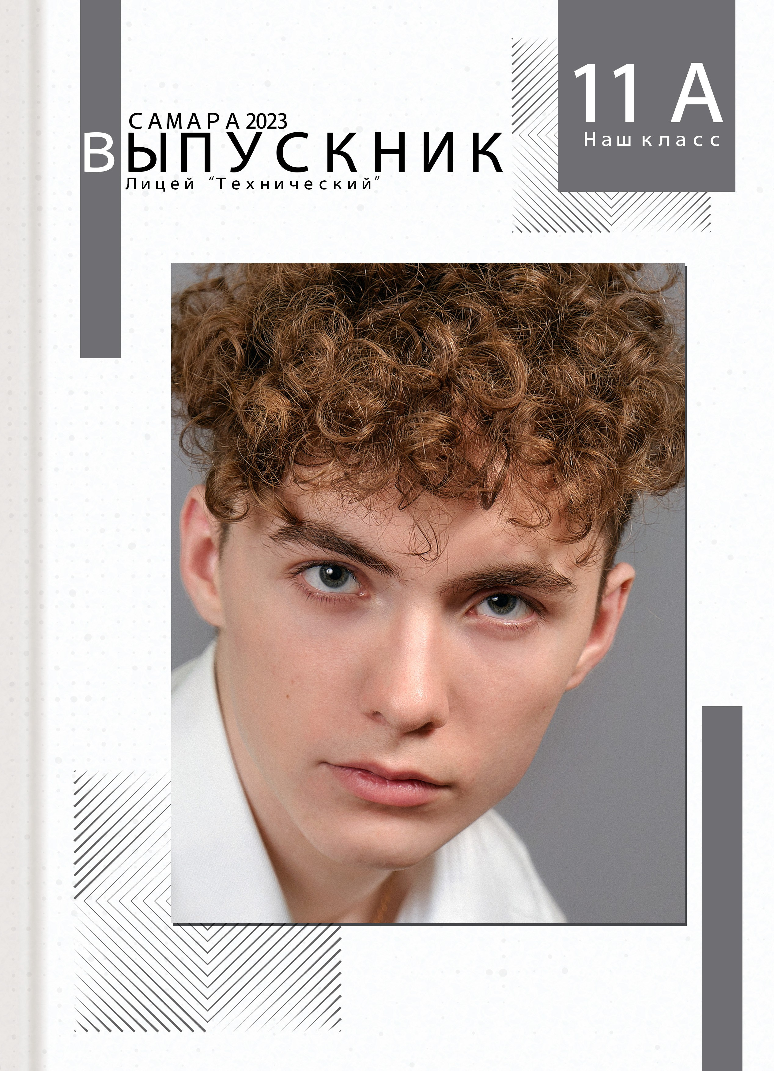 Обложка на выпускной альбом: 9-11 класс, 4 класс, детского сада