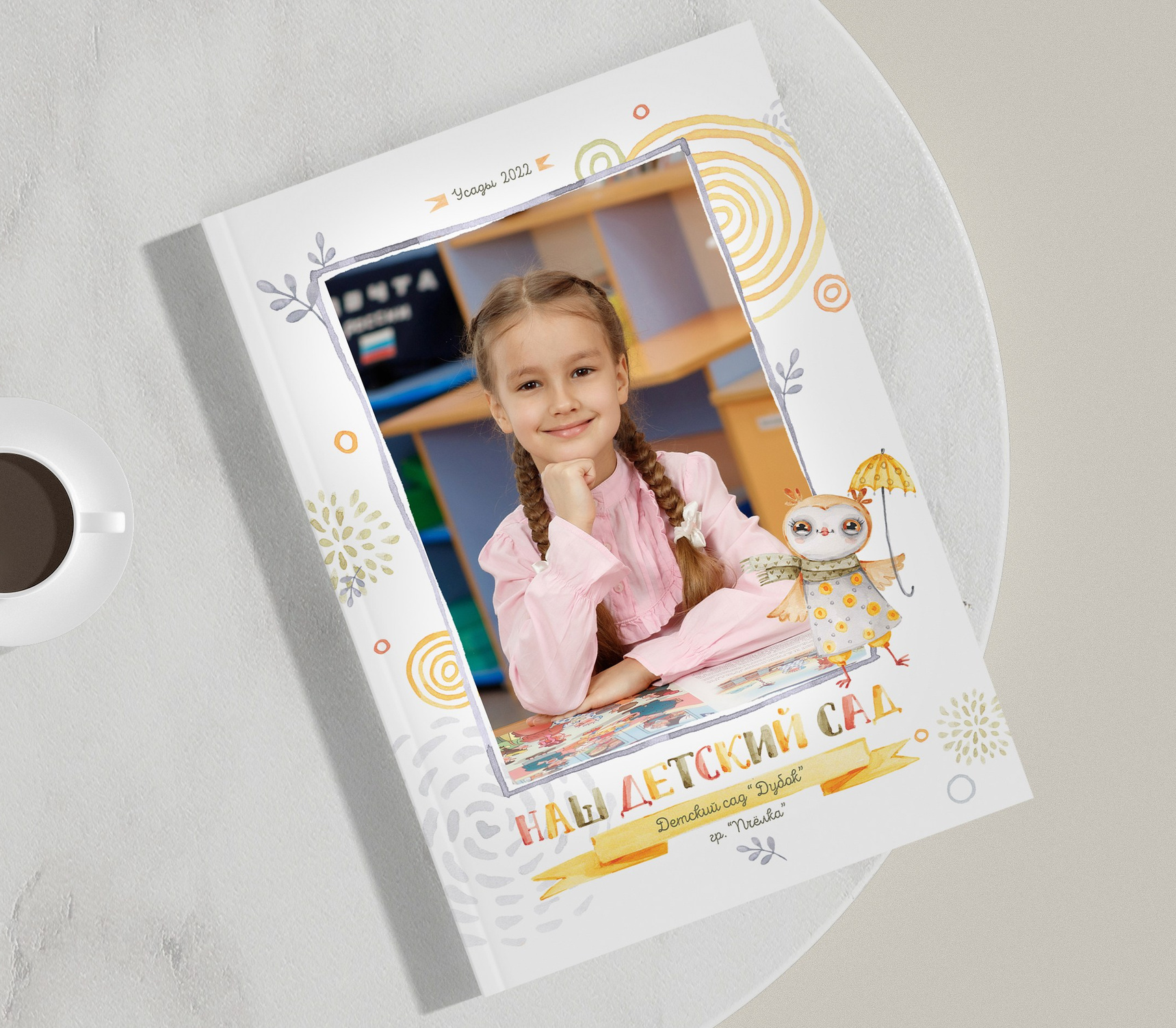 Дс стандарт персона. Фотограф в Михнево Юлия Коляскина