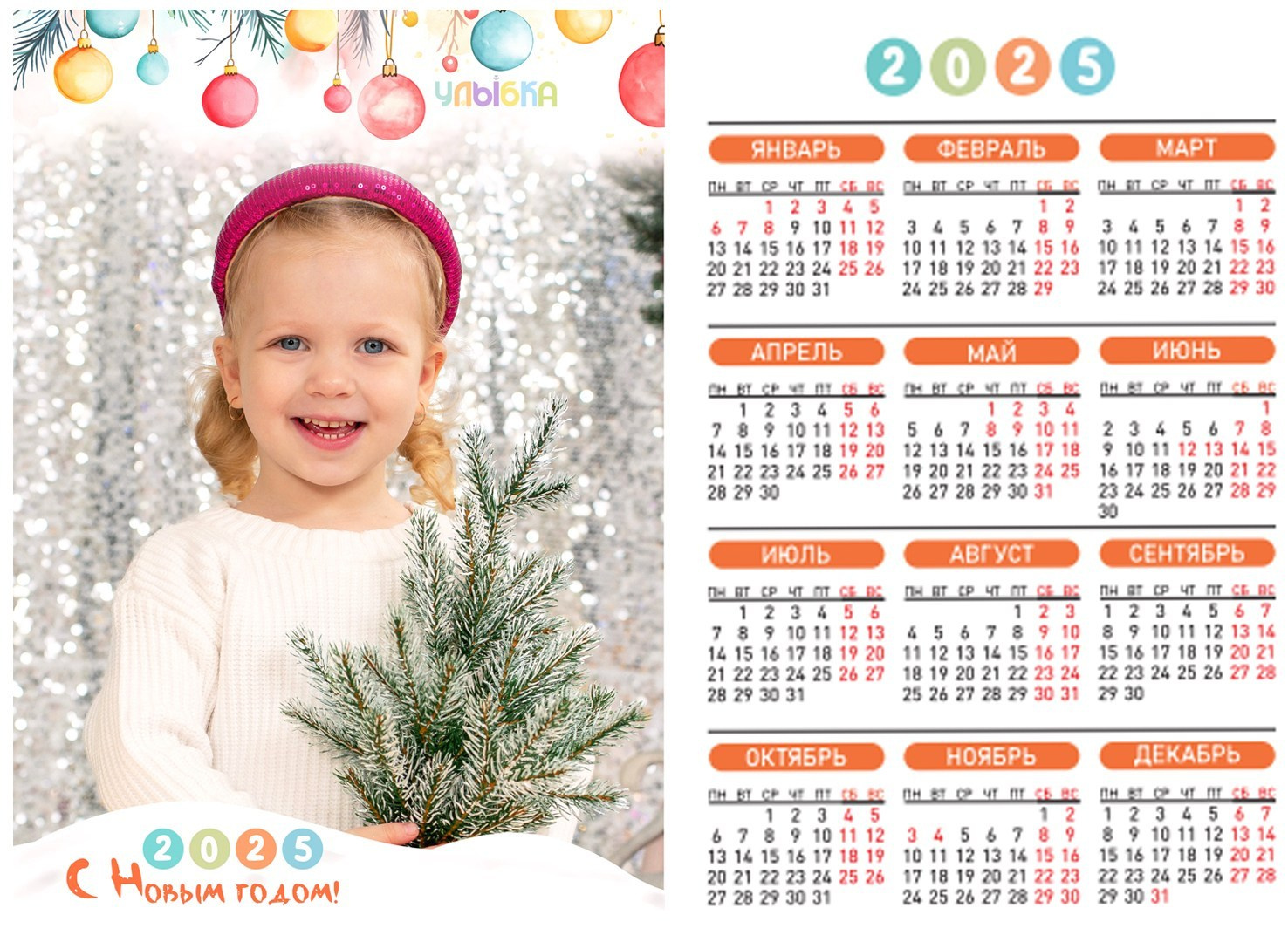 Дневники, календари, расписание уроков, виньетки. Улыбка выездная фотостудия Красноярск