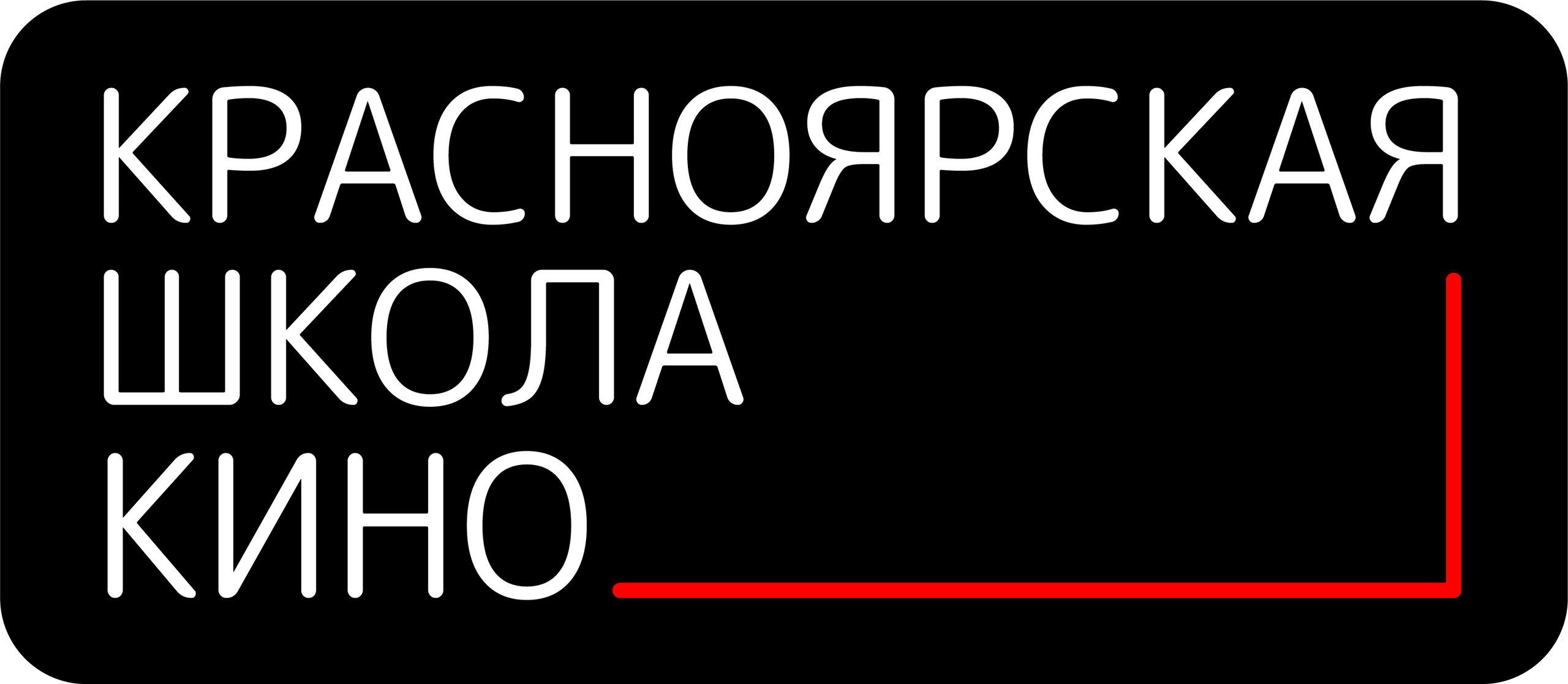 Krasnoyarsk Film School. Василий Буйлов|Vasilii Būilov