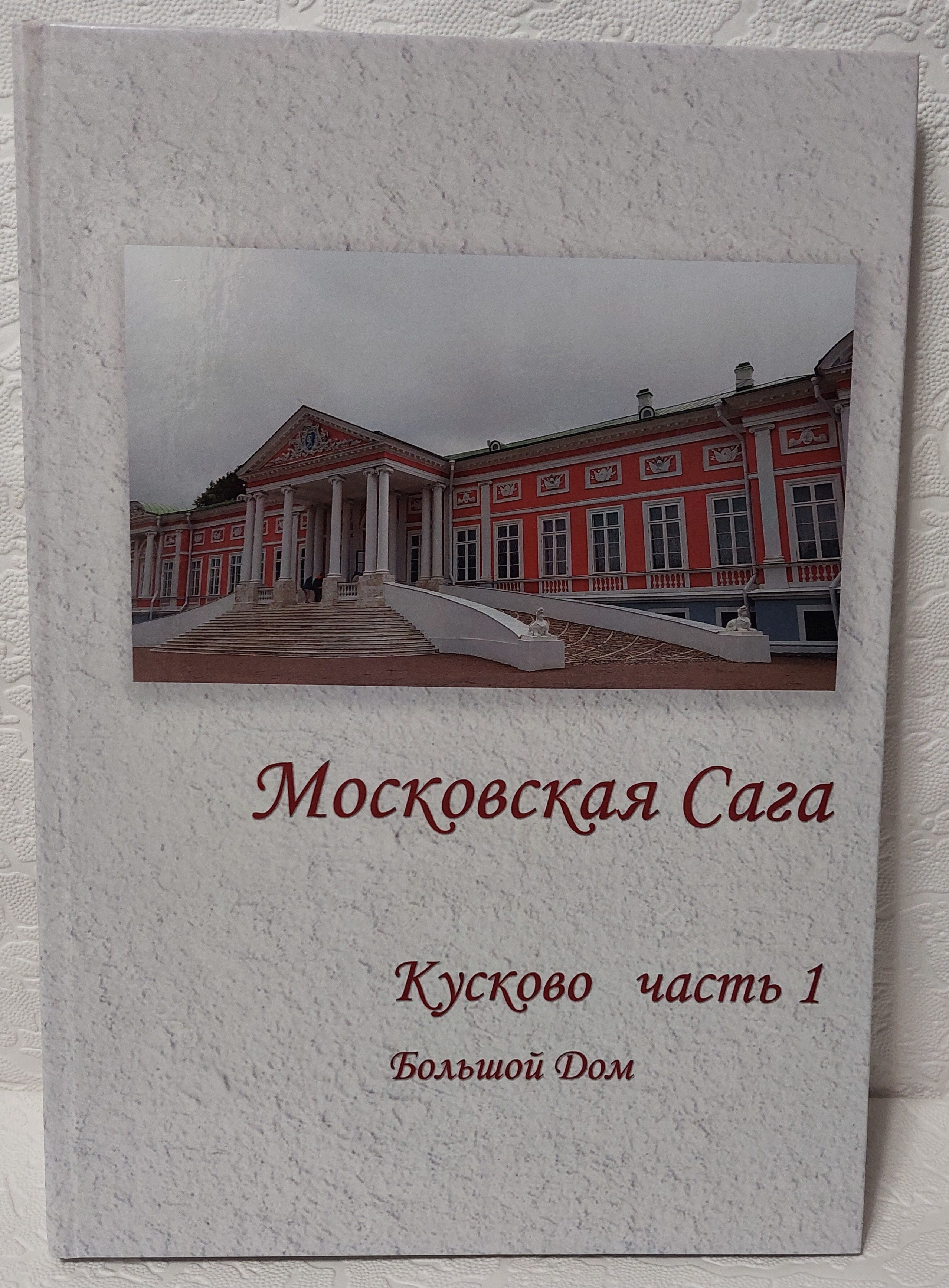 Фотокниги. Fotounata.ru