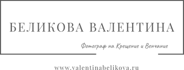 valentinabelikova.ru