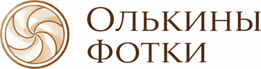 olkiny-fotki.ru