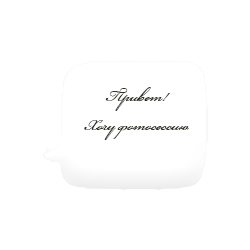 Как проходит подготовка к фотосессии: шаг за шагом от идеи до съемки. Профессиональный фотограф в Москве. Елена Шуваева