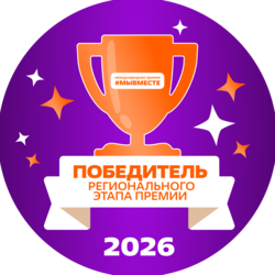 Премия МЫ Вместе Донецкий Новый театр