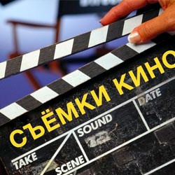 Обучаем администраров съемочной площадки