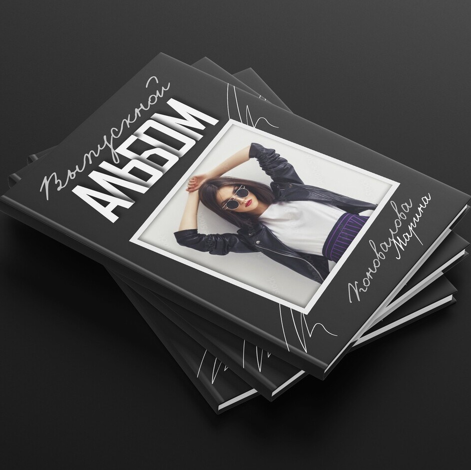 medlori Обложки для выпускных альбомов. Выпускные альбомы в Липецке Медведева Лариса.