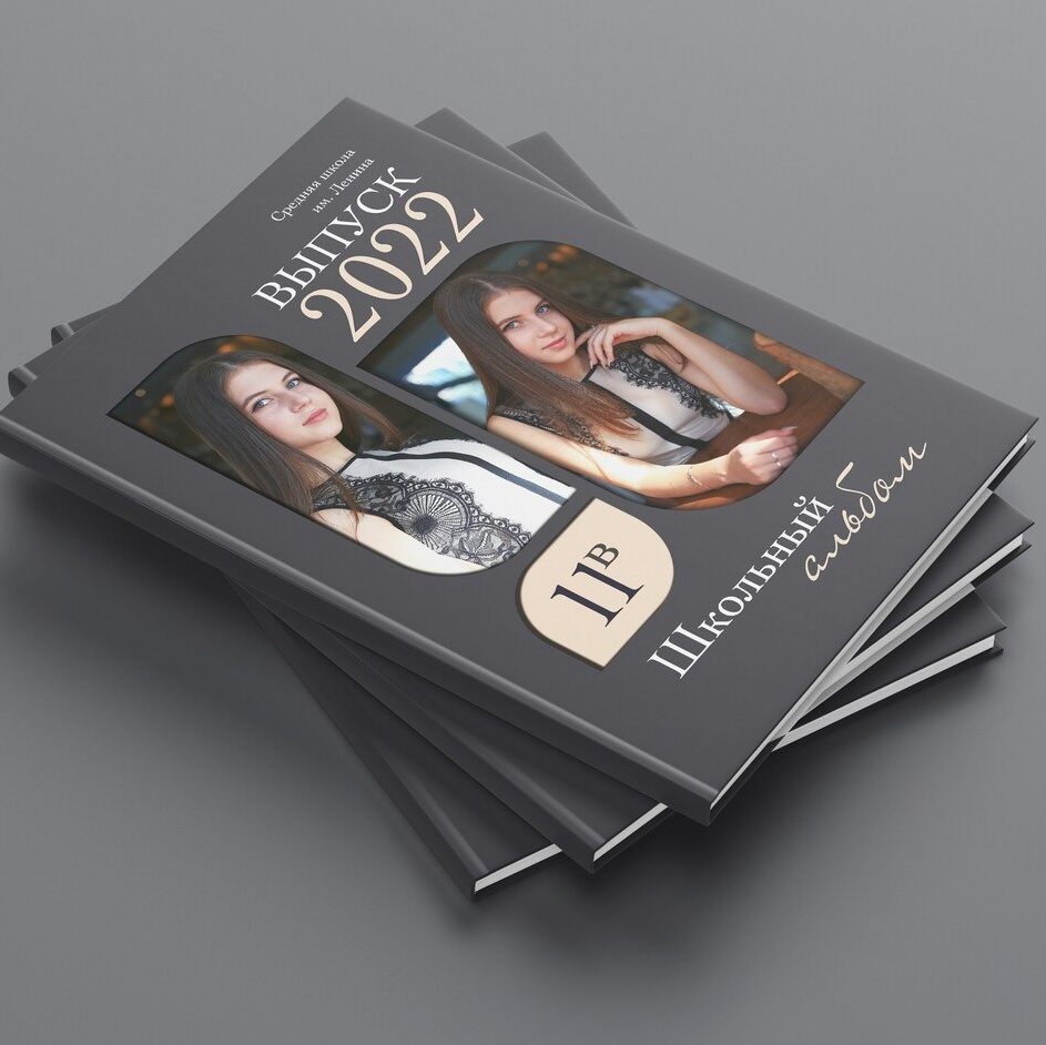 Обложки для выпускных альбомов.