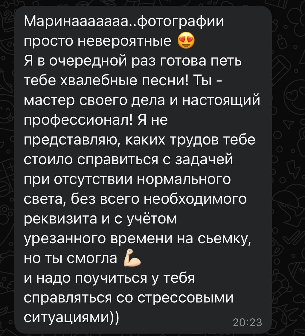 Екатерина, юрист. Съемка в формате «Я красивая». Фотограф Марина Побединская