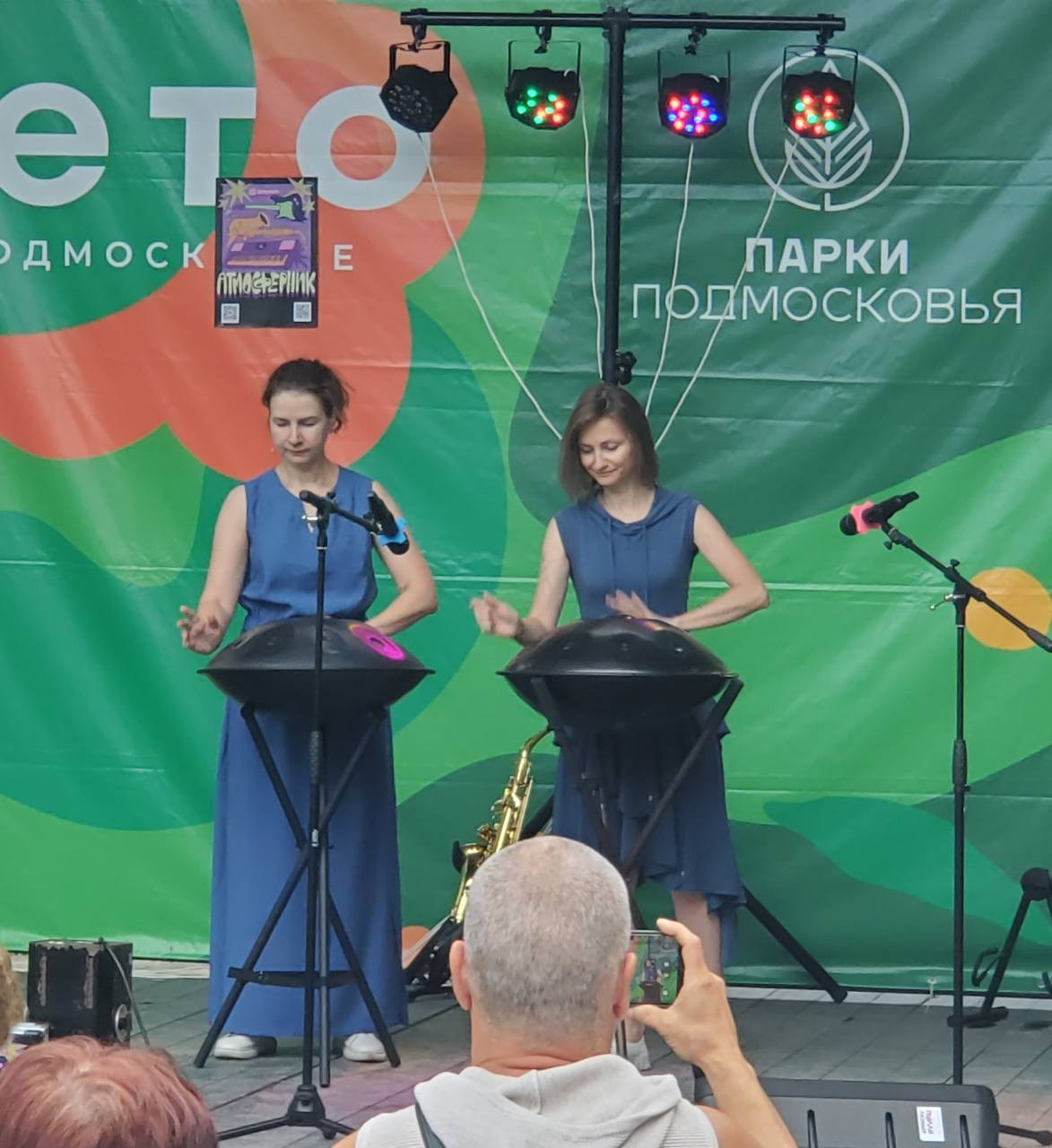 Выступления. Ханг-дуэт «Биение Сердца»