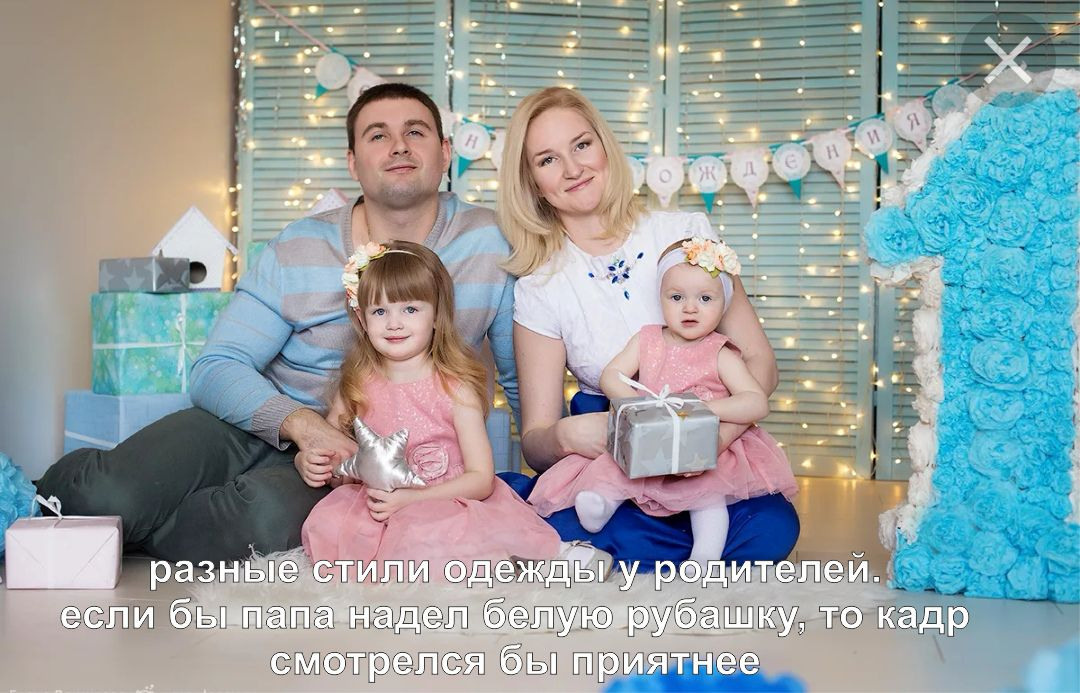 Рекомендации по подбору гардероба для фотосессии. Фотограф новорождённых Братск