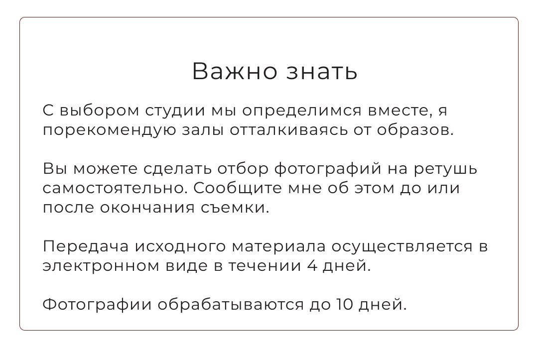 Фотосессия в Липецке — цены и услуги фотографа. Фотограф в Липецке — индивидуальная, семейная, парная, свадебная съёмка | Беляева Ирина