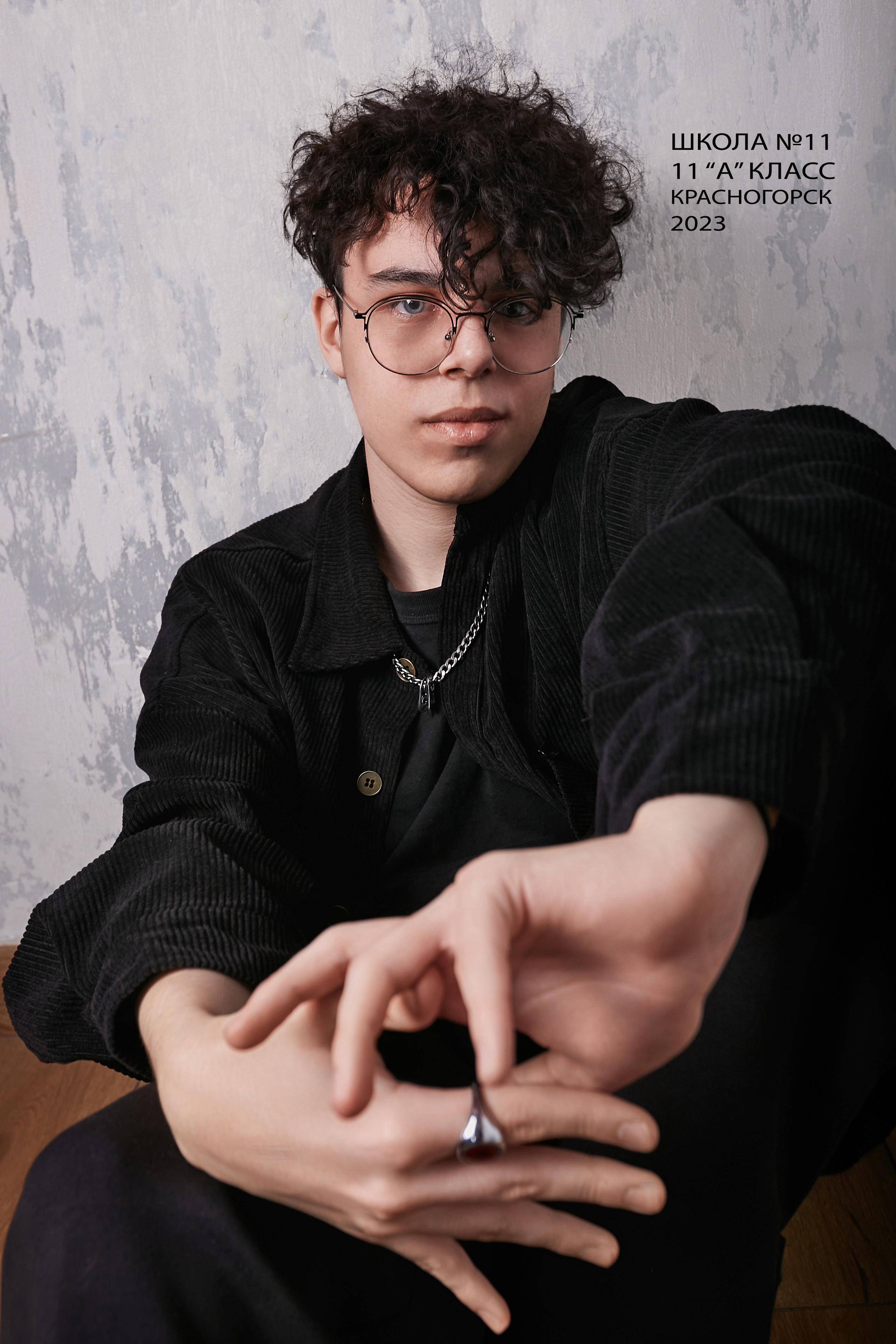 Светлый альбом