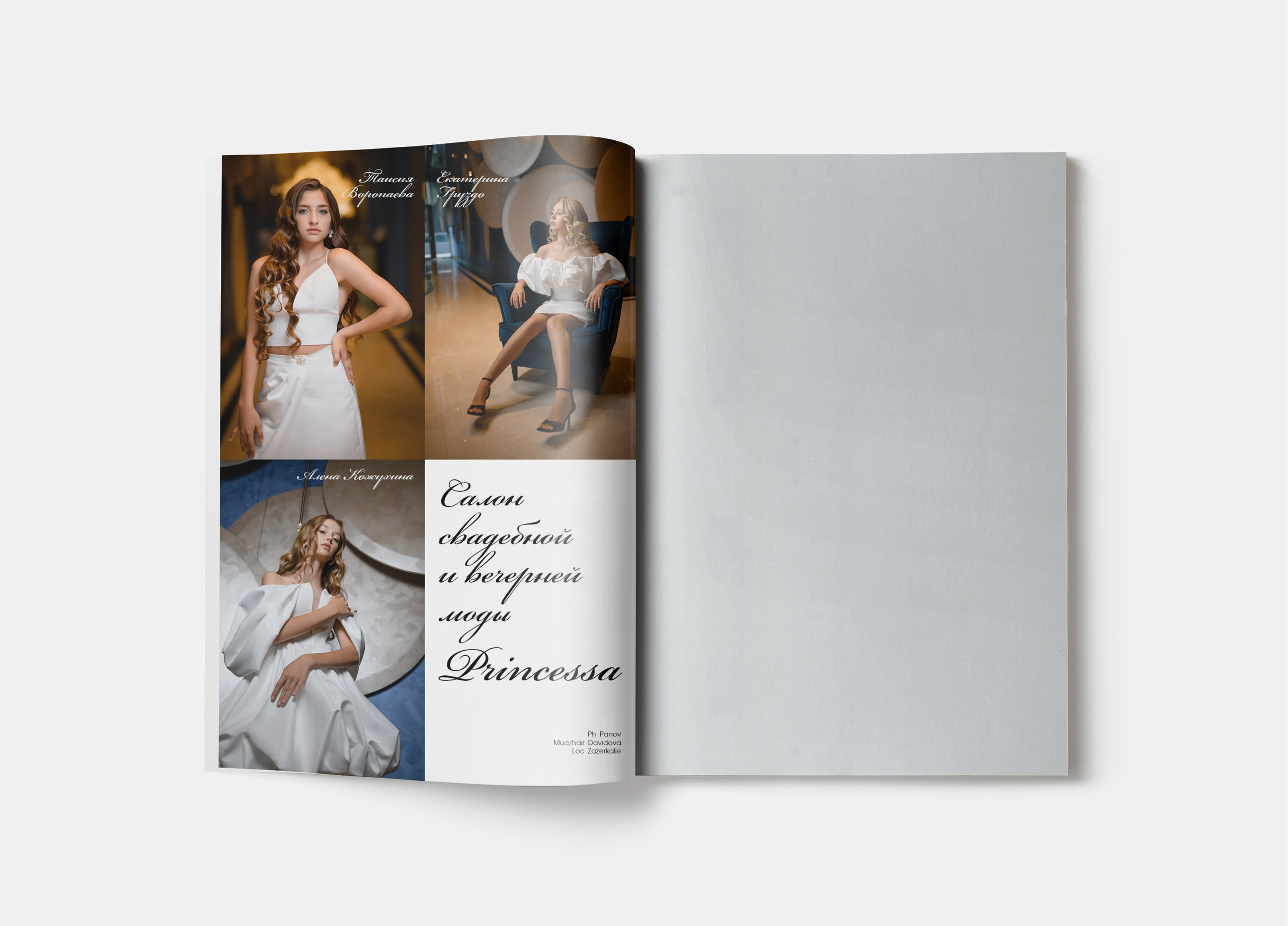 Журнал. Фотограф в Москве Максим Юртаев