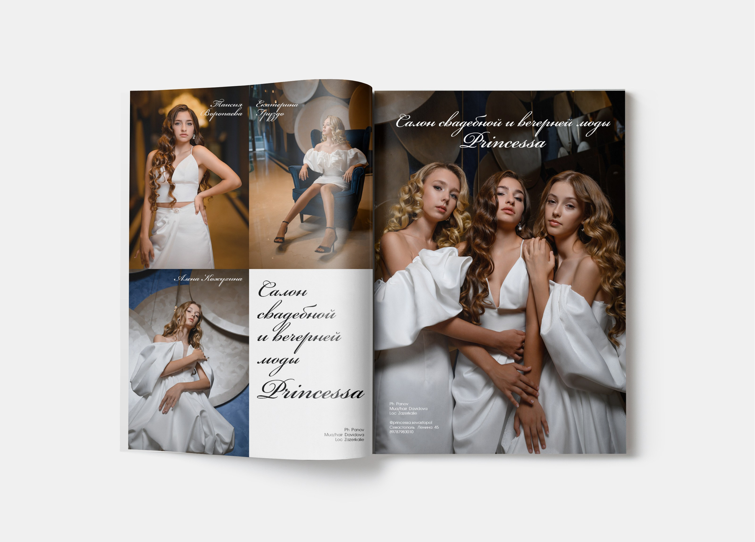 Журнал. Фотограф в Москве Максим Юртаев