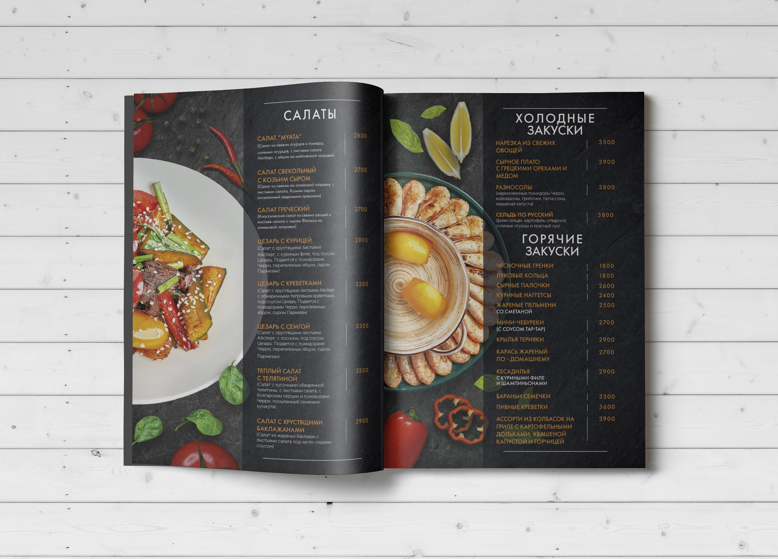 Графический дизайн. Профессиональный фотограф в Астане