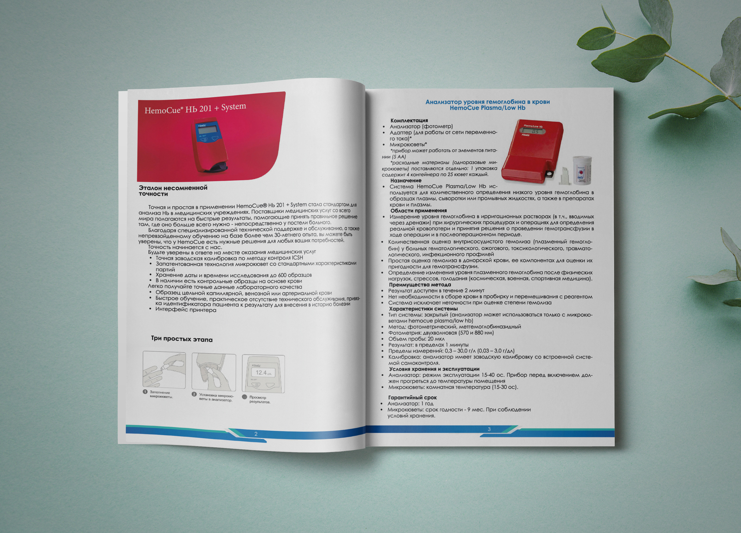 Графический дизайн. Профессиональный фотограф в Астане