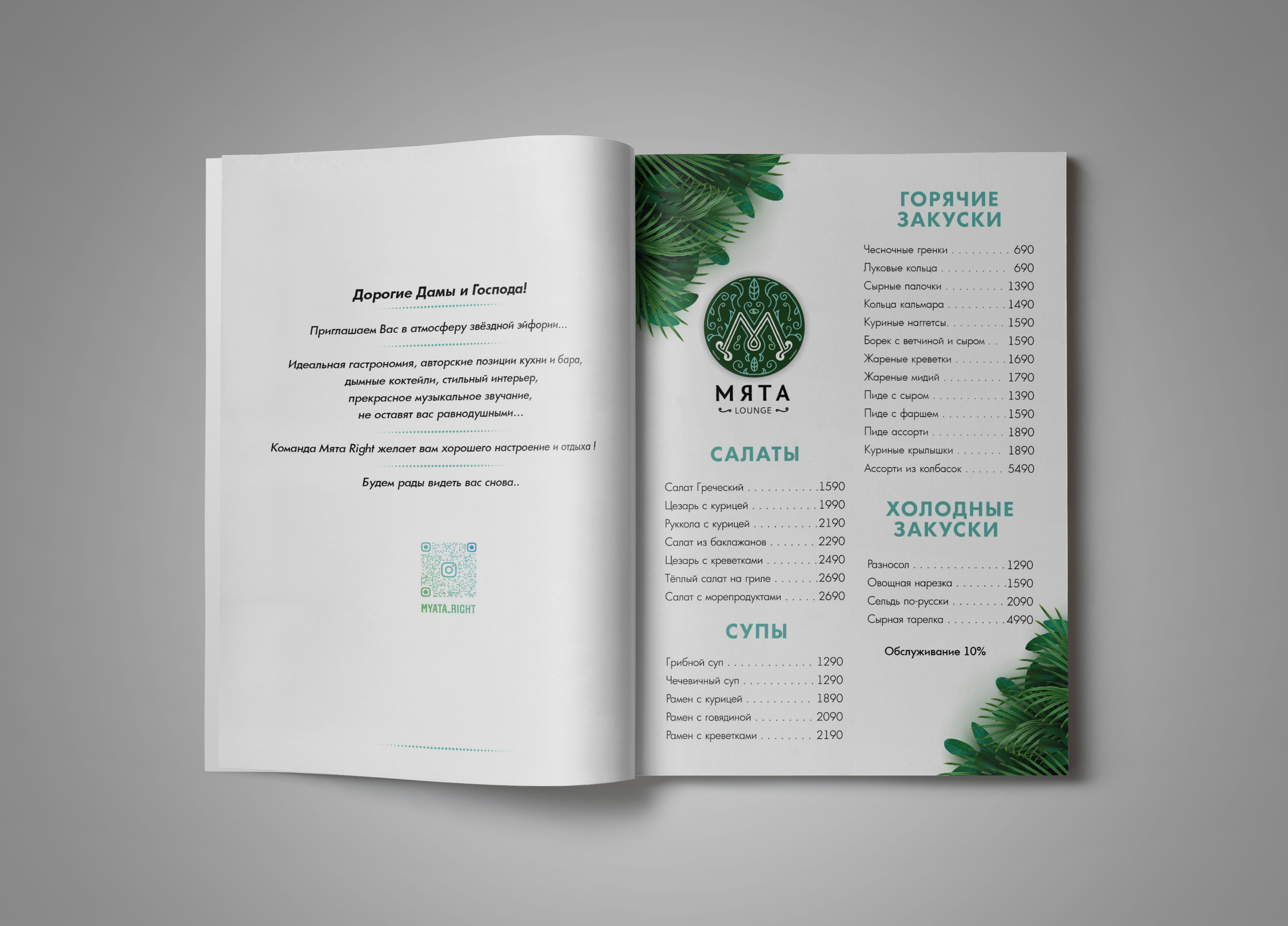 Графический дизайн. Профессиональный фотограф в Астане