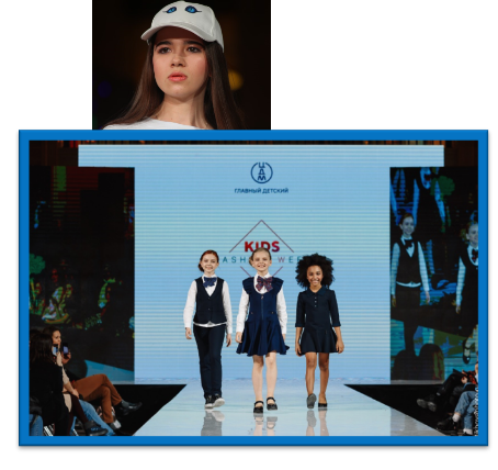 Kids Fashion Week. Свадебный и семейный фотограф в Москве Елена Брюханова