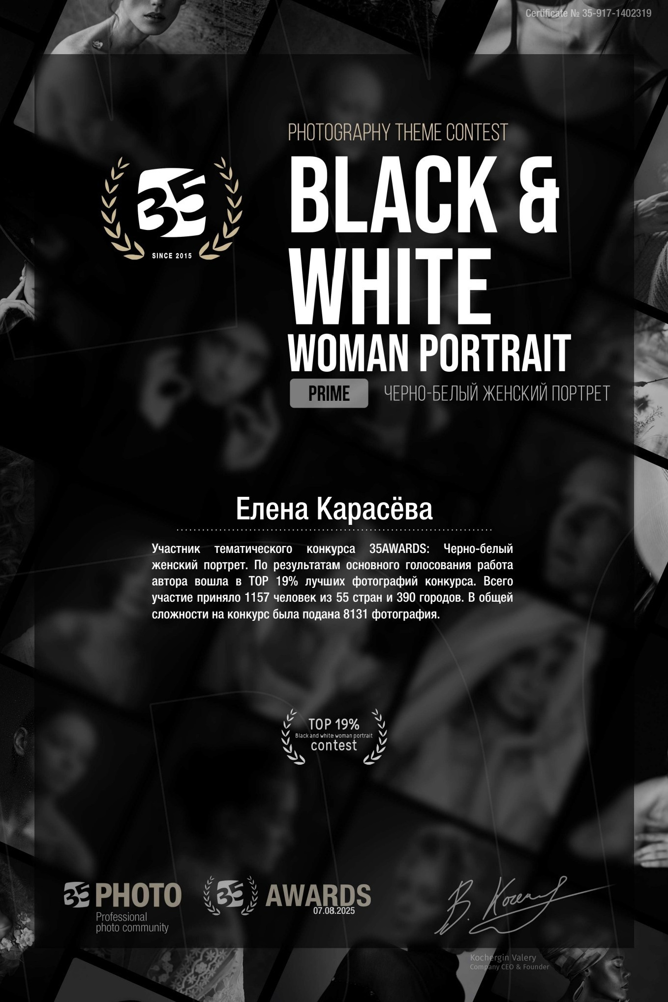 Семейный фотограф Карасёва Елена — обо мне, опыт и стиль съёмки | Москва и Красногорск