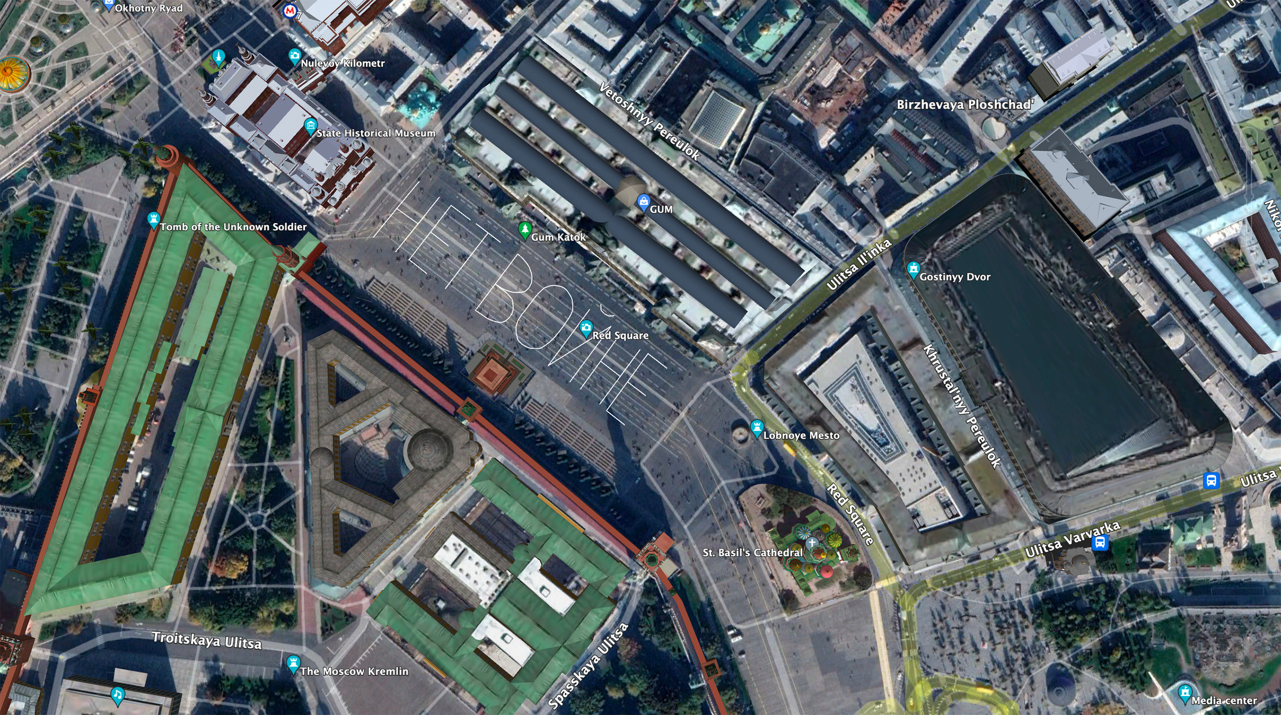 Tactics against strategies. Igor Tereshkov