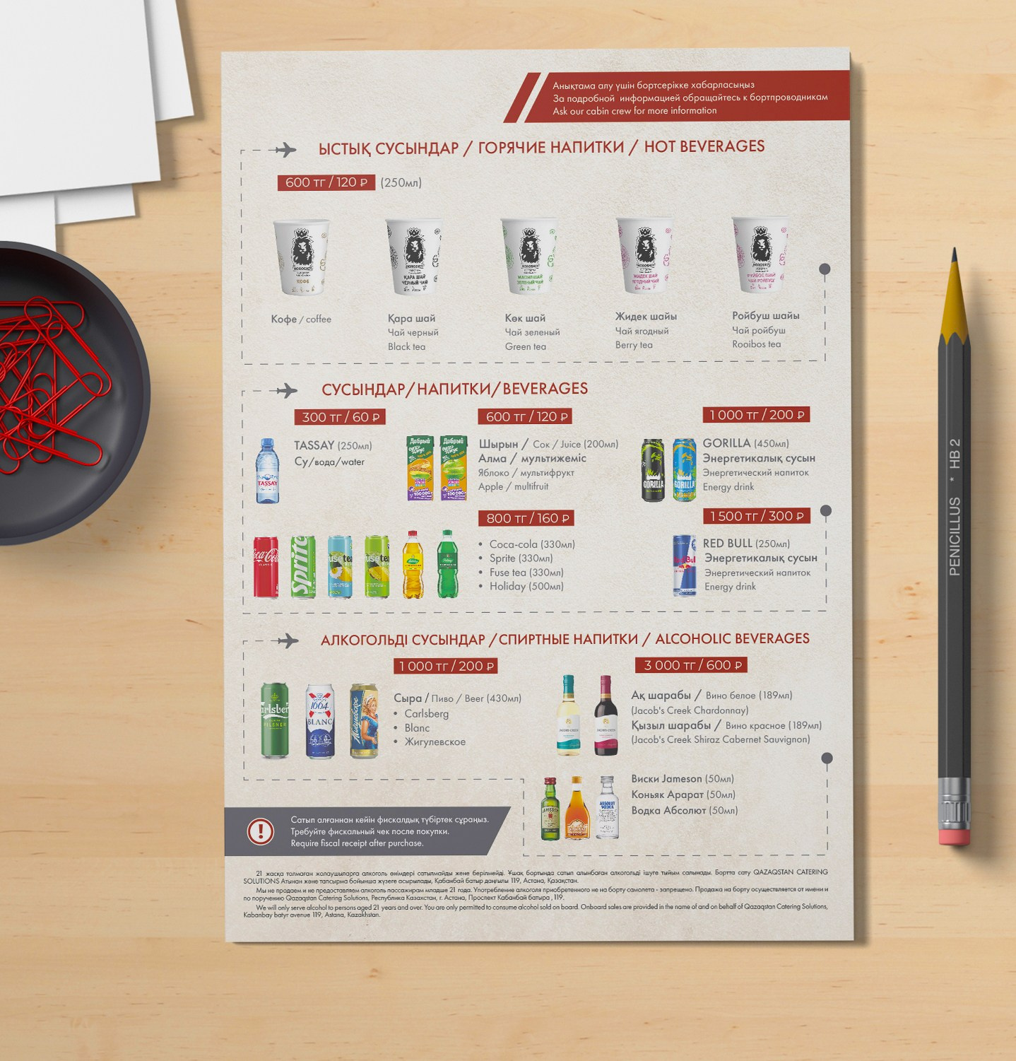 Графический дизайн. Профессиональный фотограф в Астане