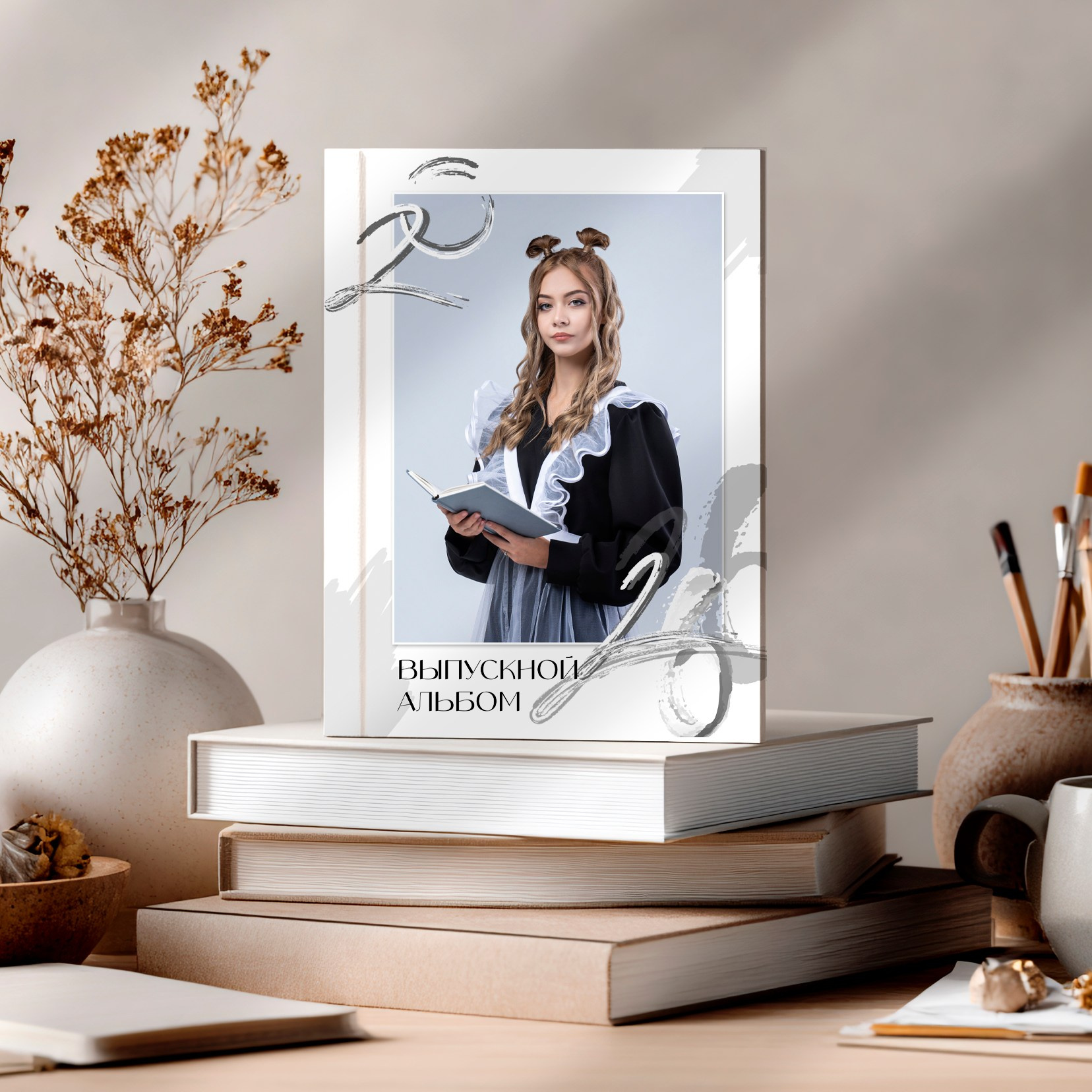 9, 11 классы. Выпускные альбомы Нефтекамск