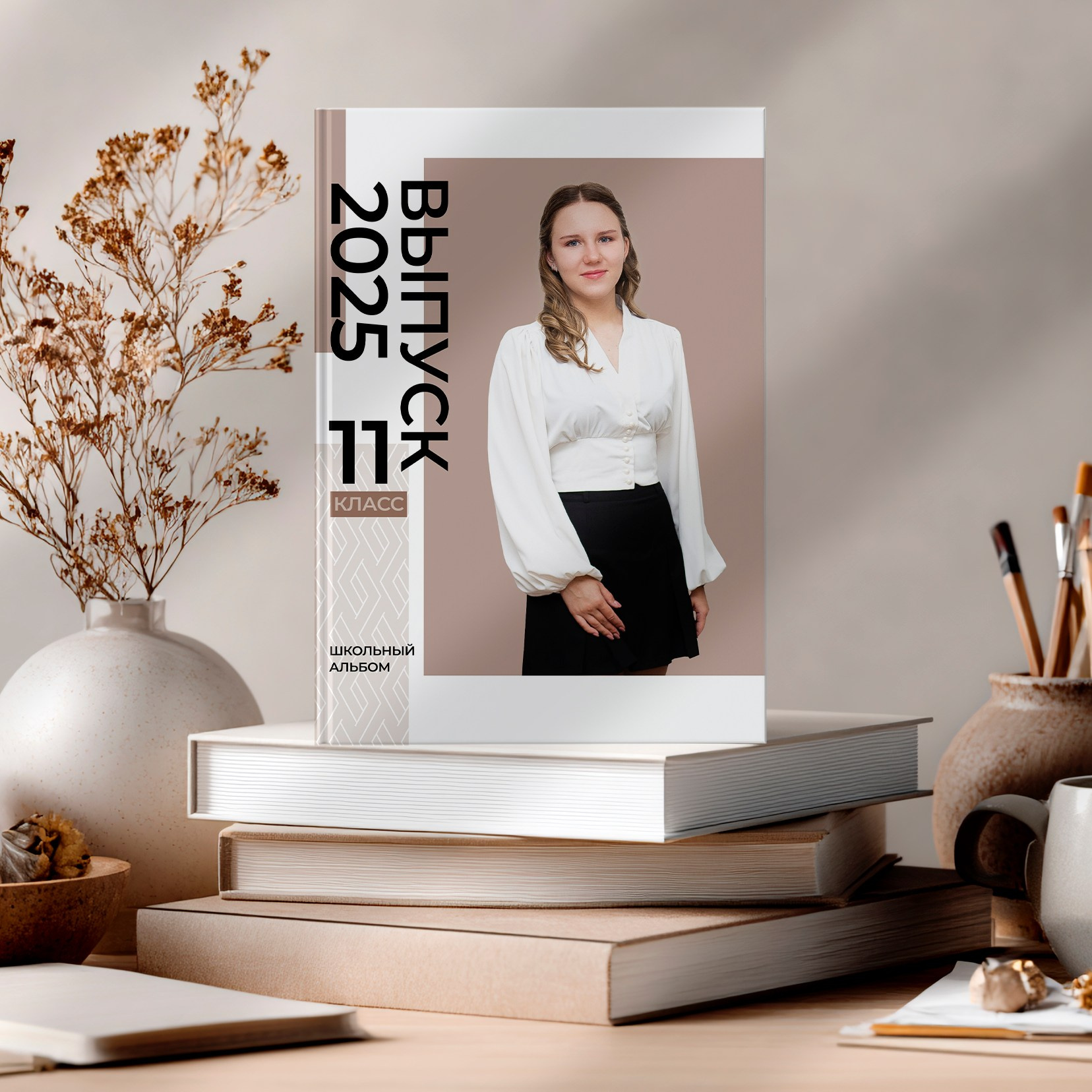 Дизайны Старшая школа. Выпускные Альбомы и Фотосессии п. Кавалерово